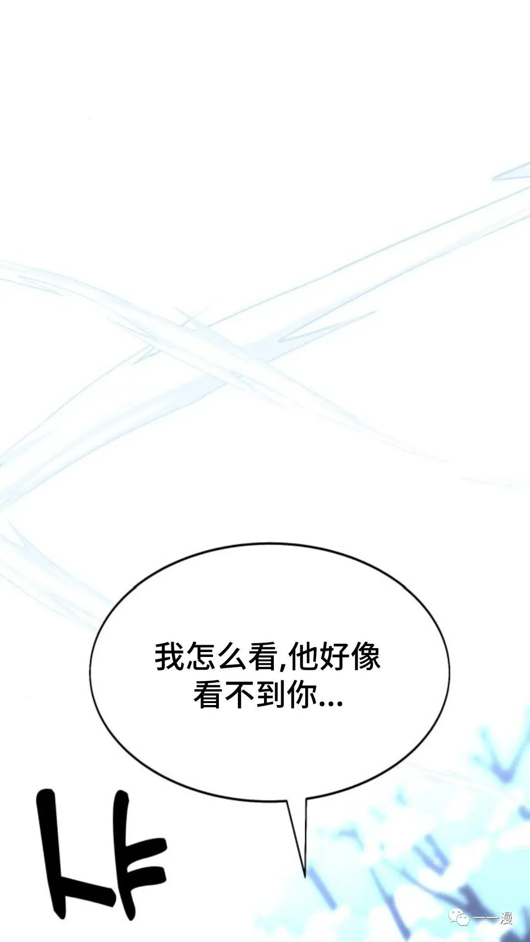 配角在学校生存3 第60页