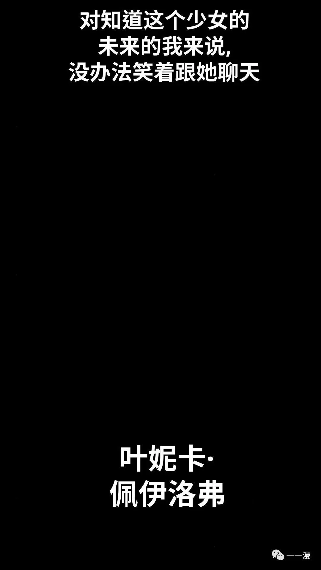 配角在学校生存3 第90页
