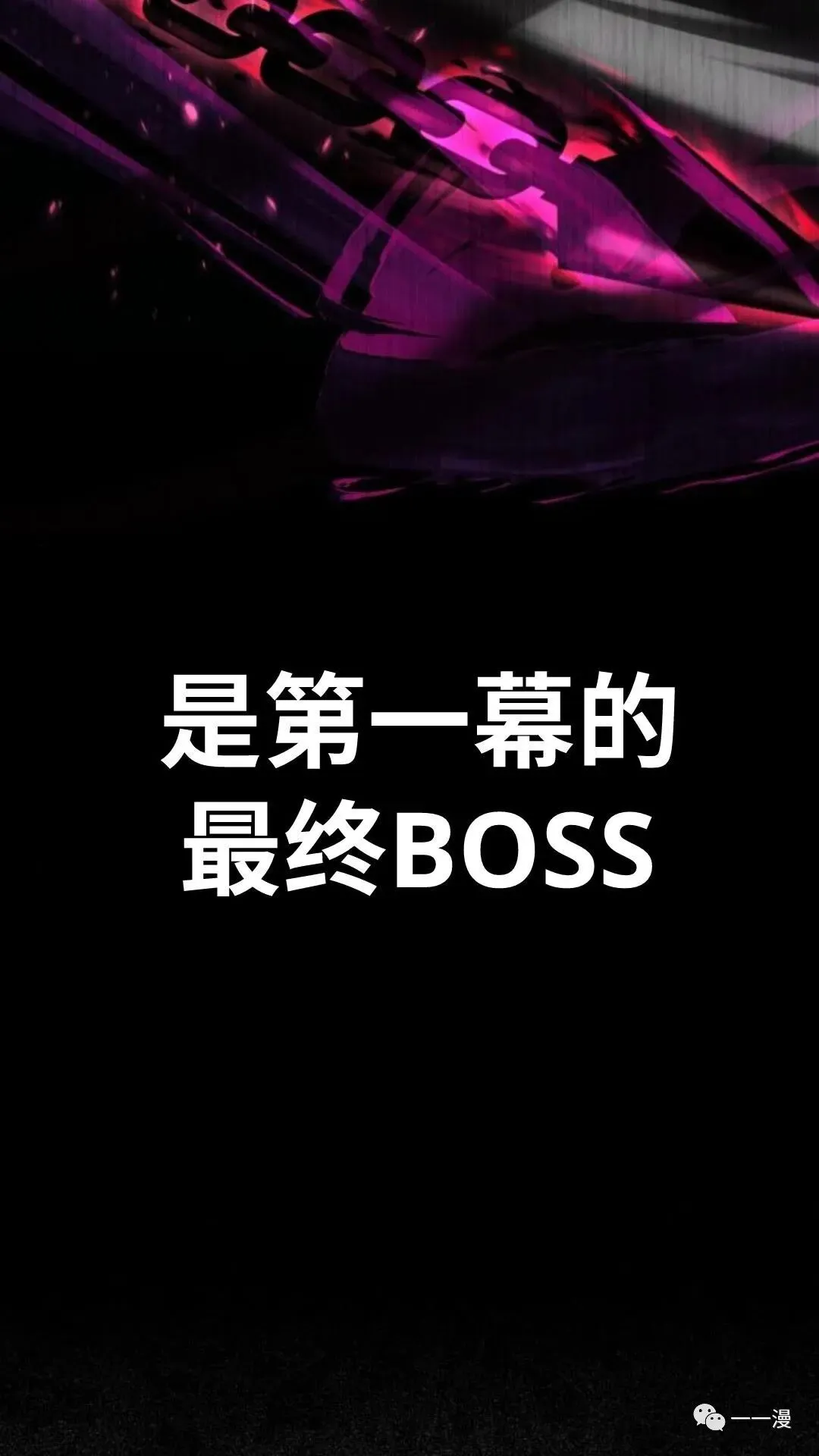 配角在学校生存3 第93页