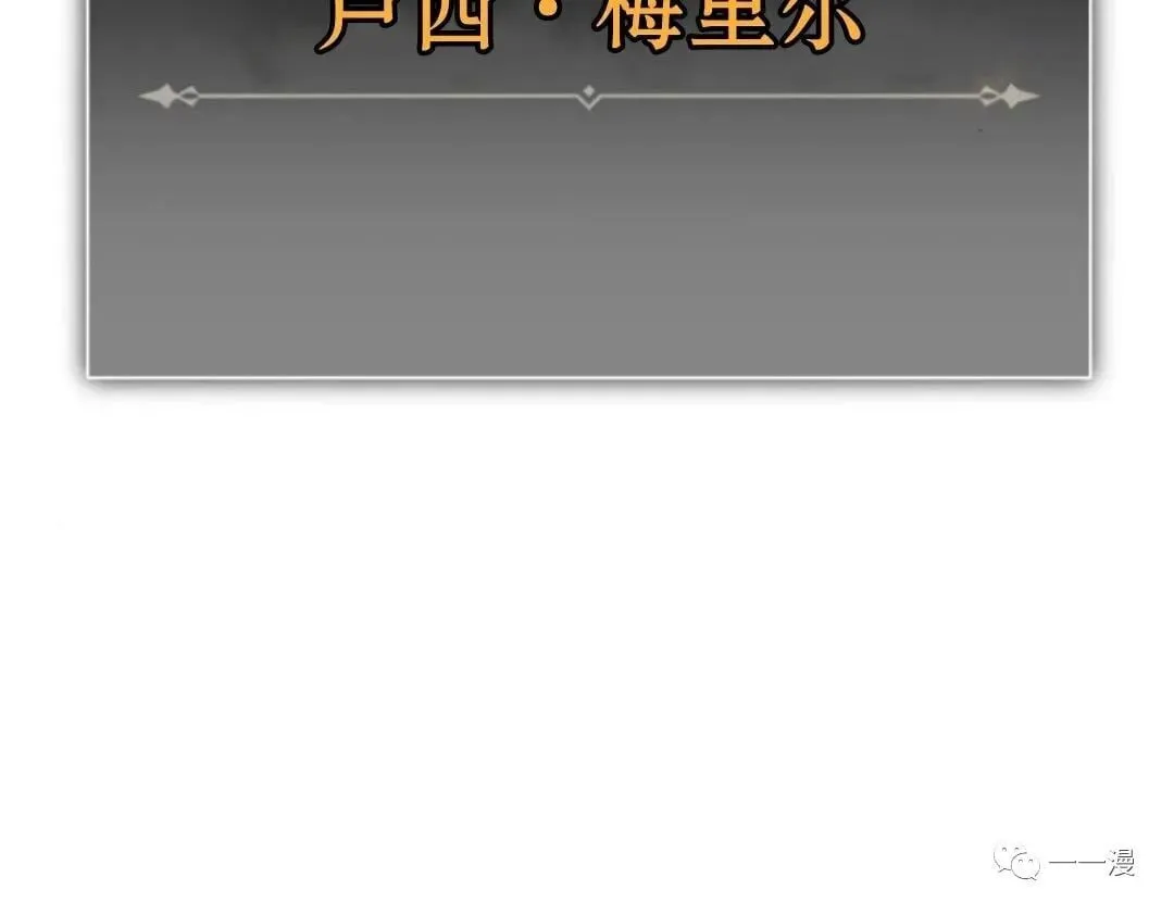 配角在学校生存3 第120页