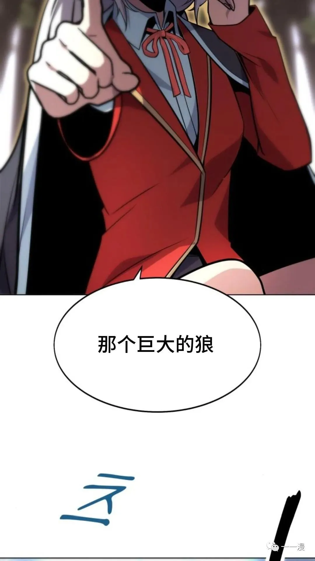 配角在学校生存3 第126页