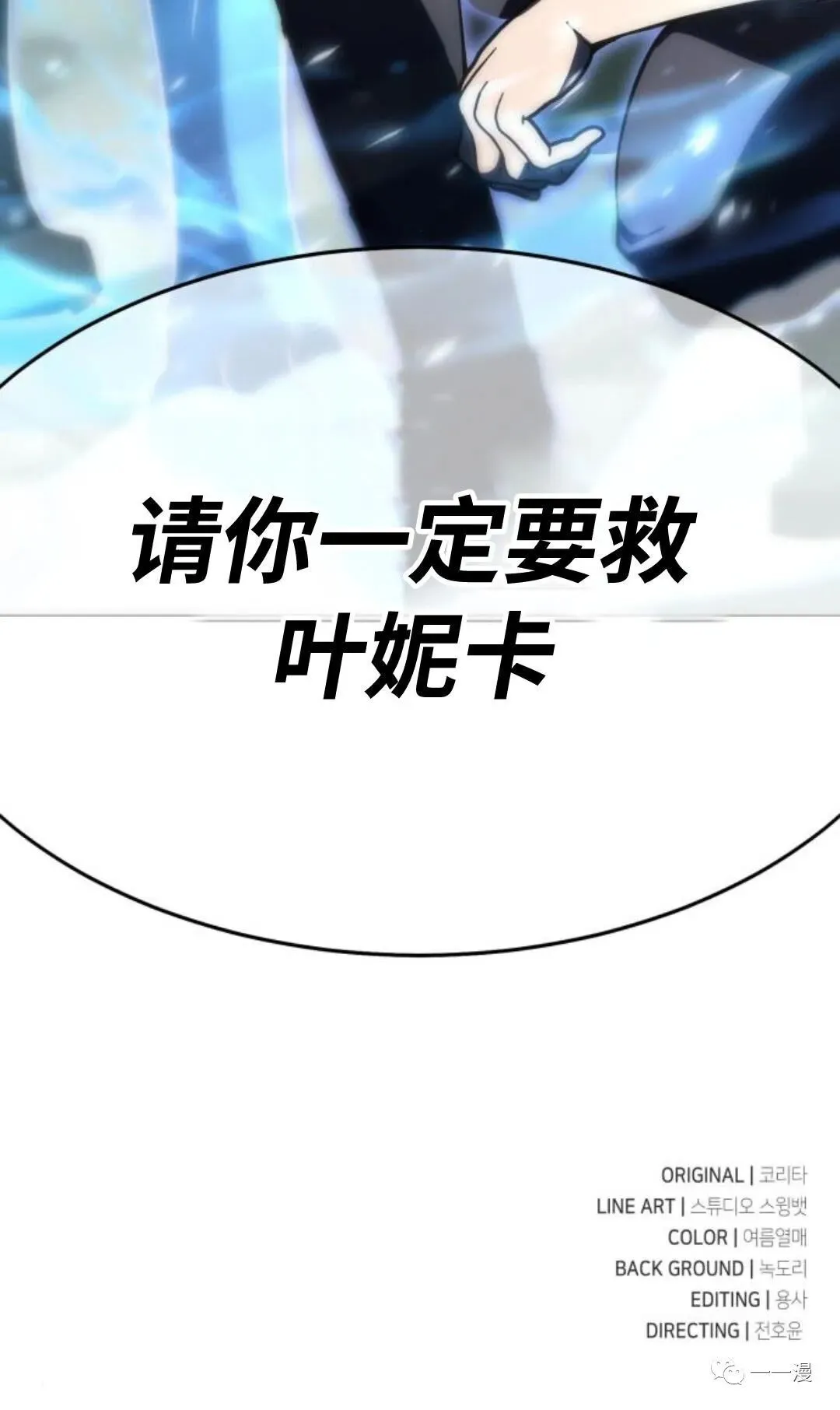 配角在学校生存3 第134页