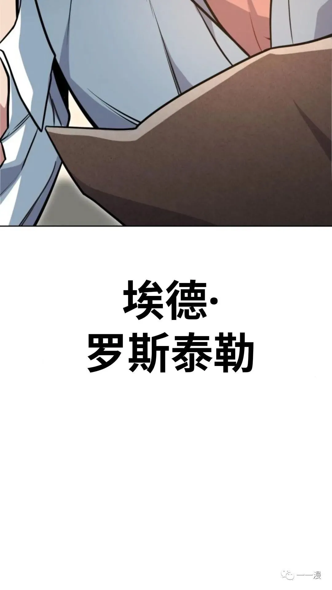配角在学校生存1 第5页