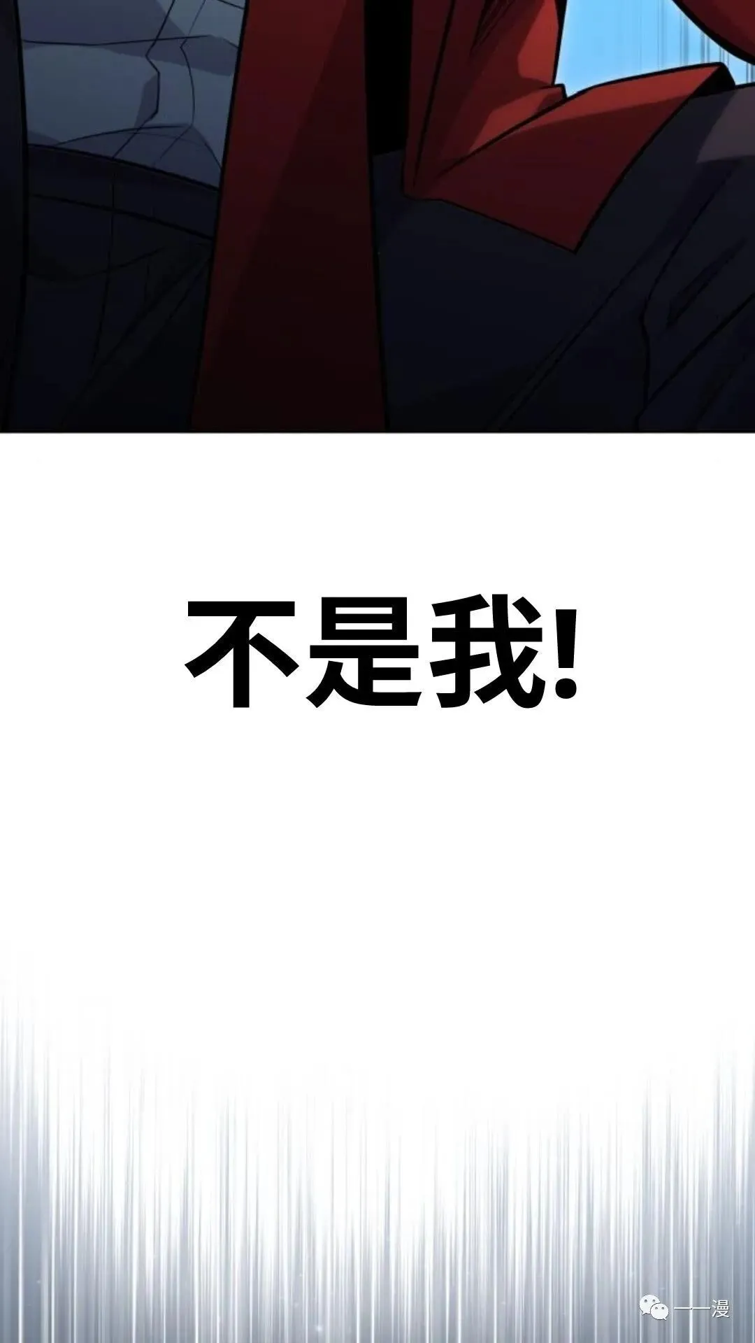 配角在学校生存1 第14页