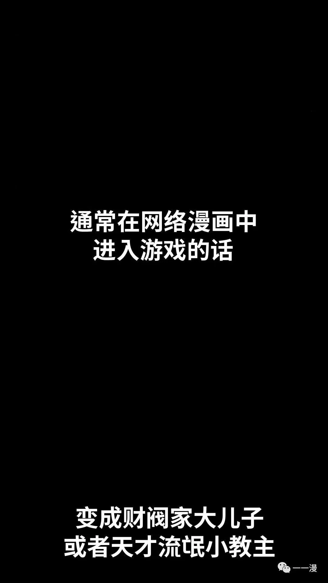 配角在学校生存1 第18页