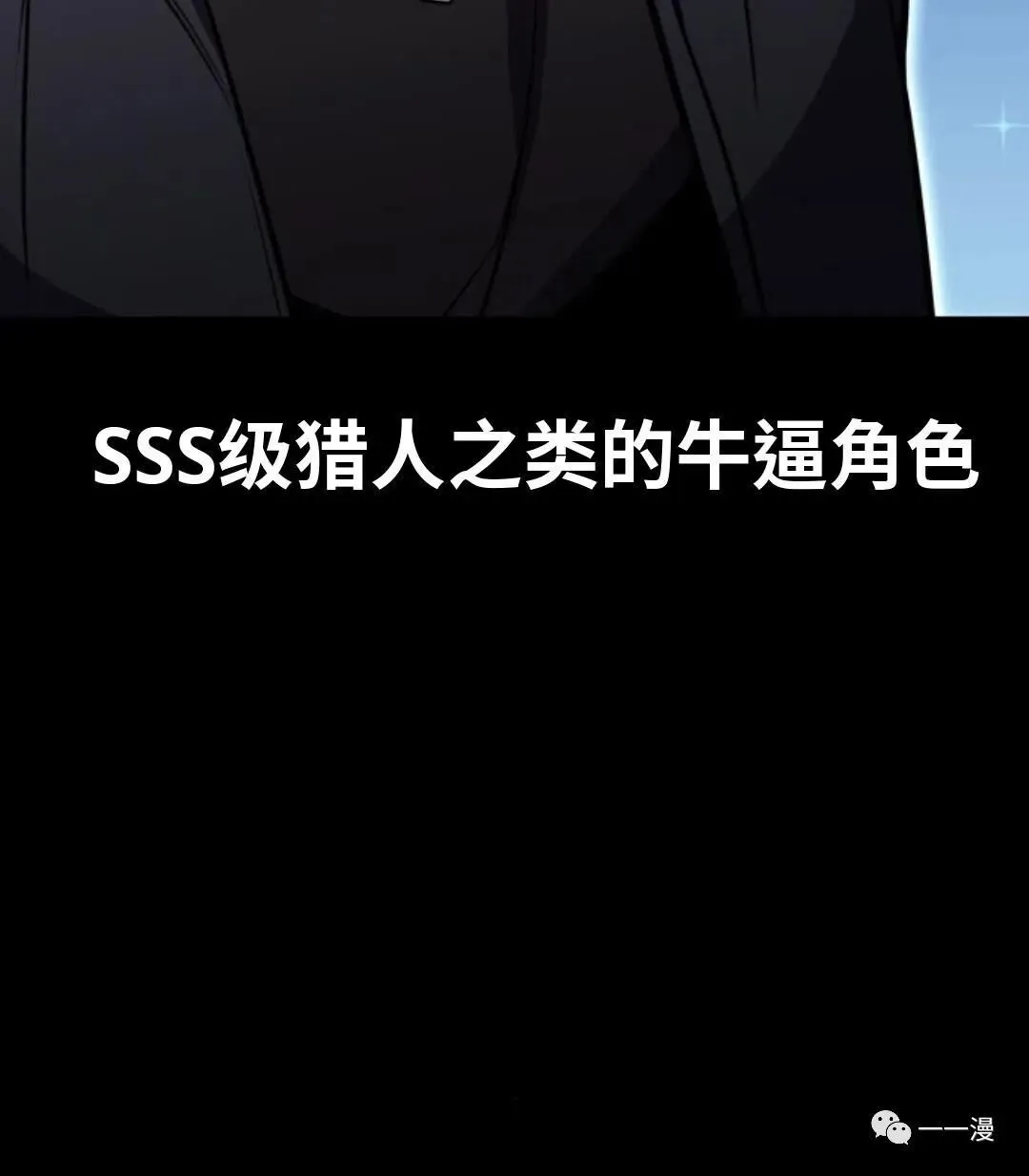 配角在学校生存1 第20页