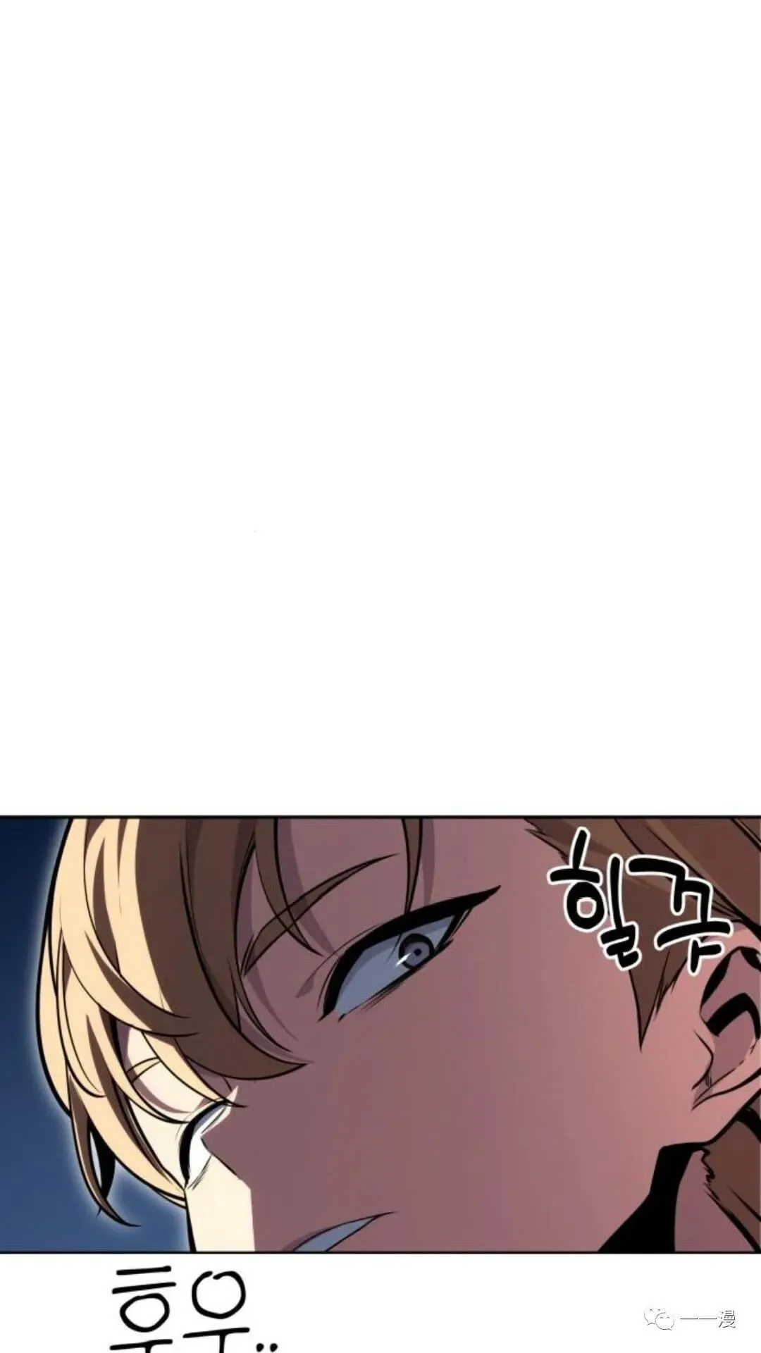 配角在学校生存1 第29页