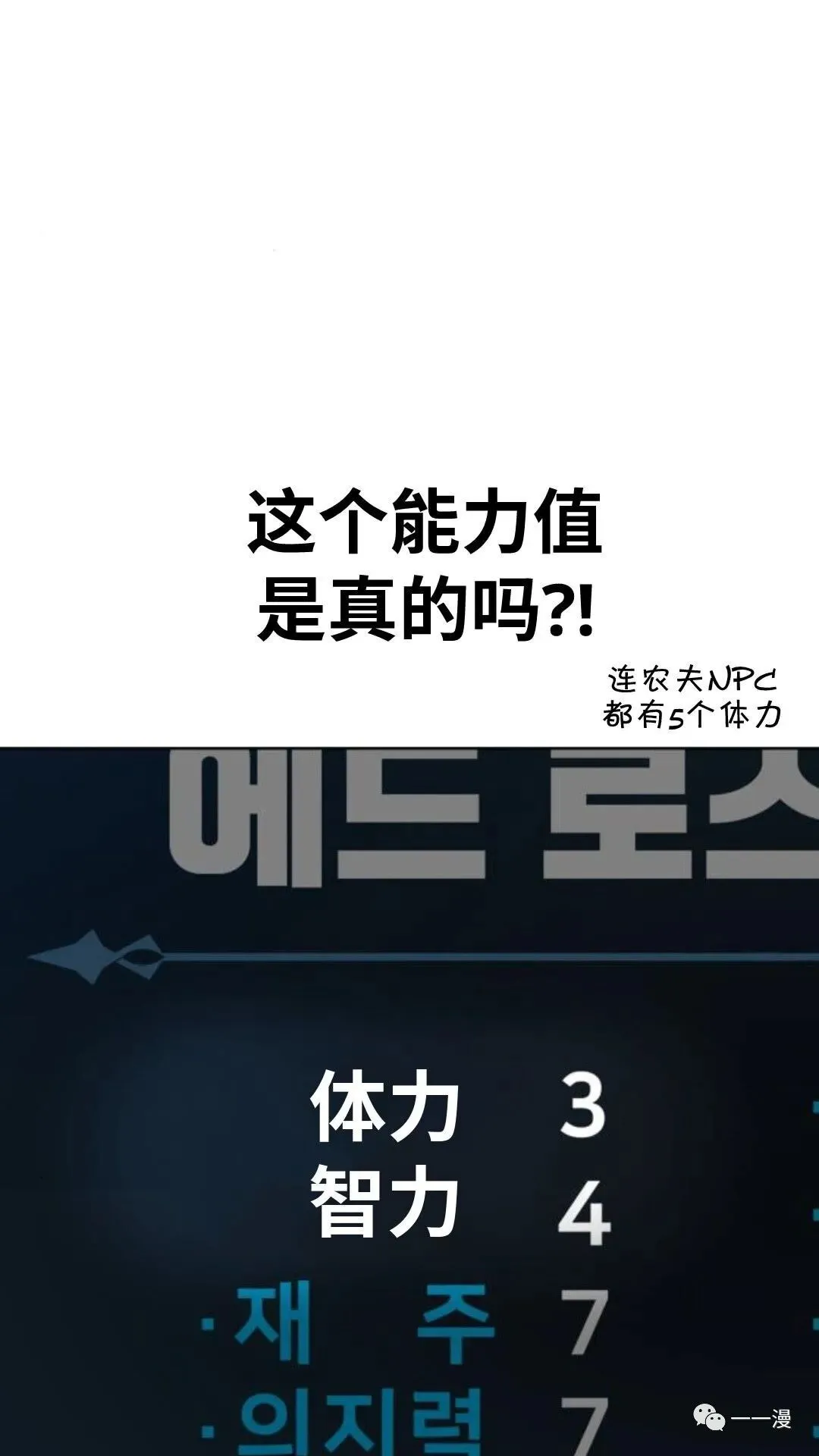 配角在学校生存1 第32页