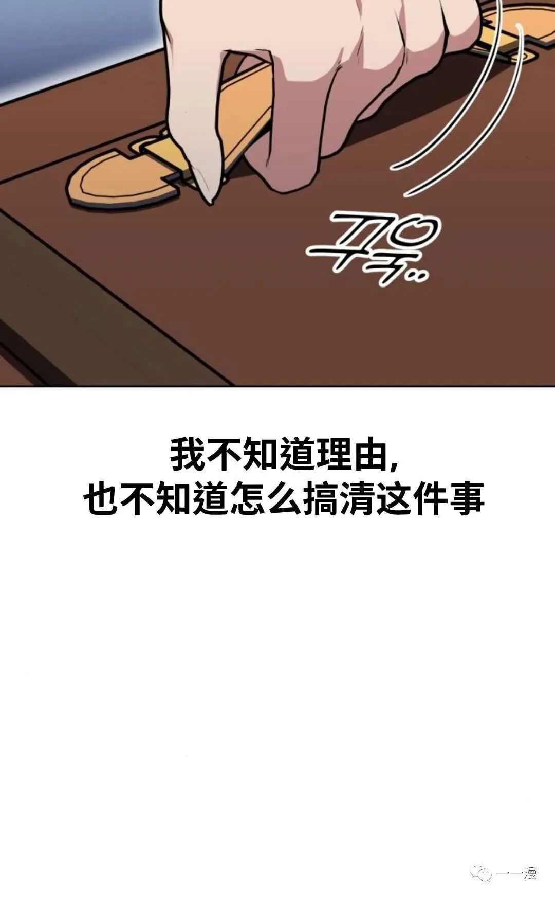 配角在学校生存1 第41页