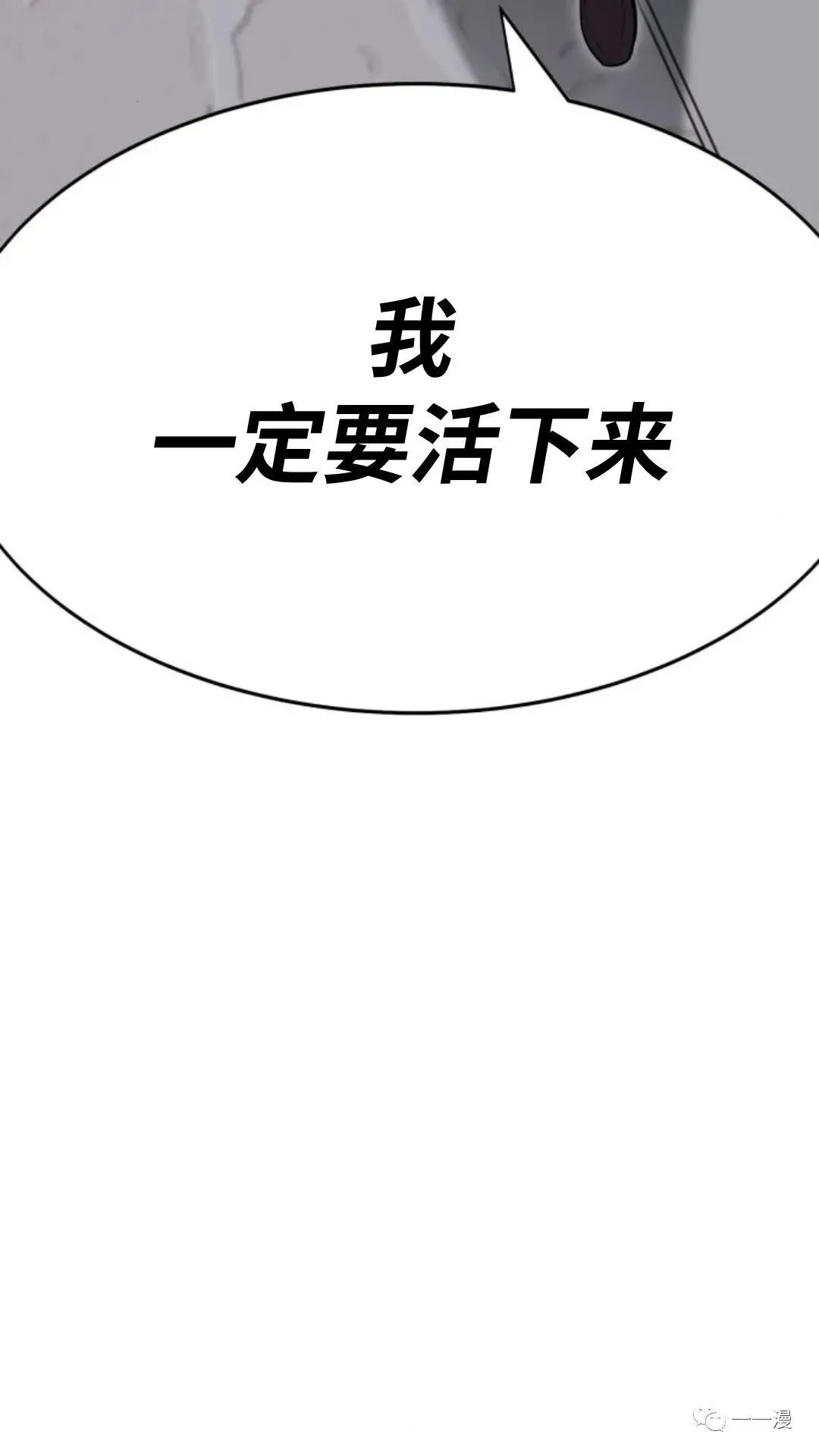 配角在学校生存1 第44页