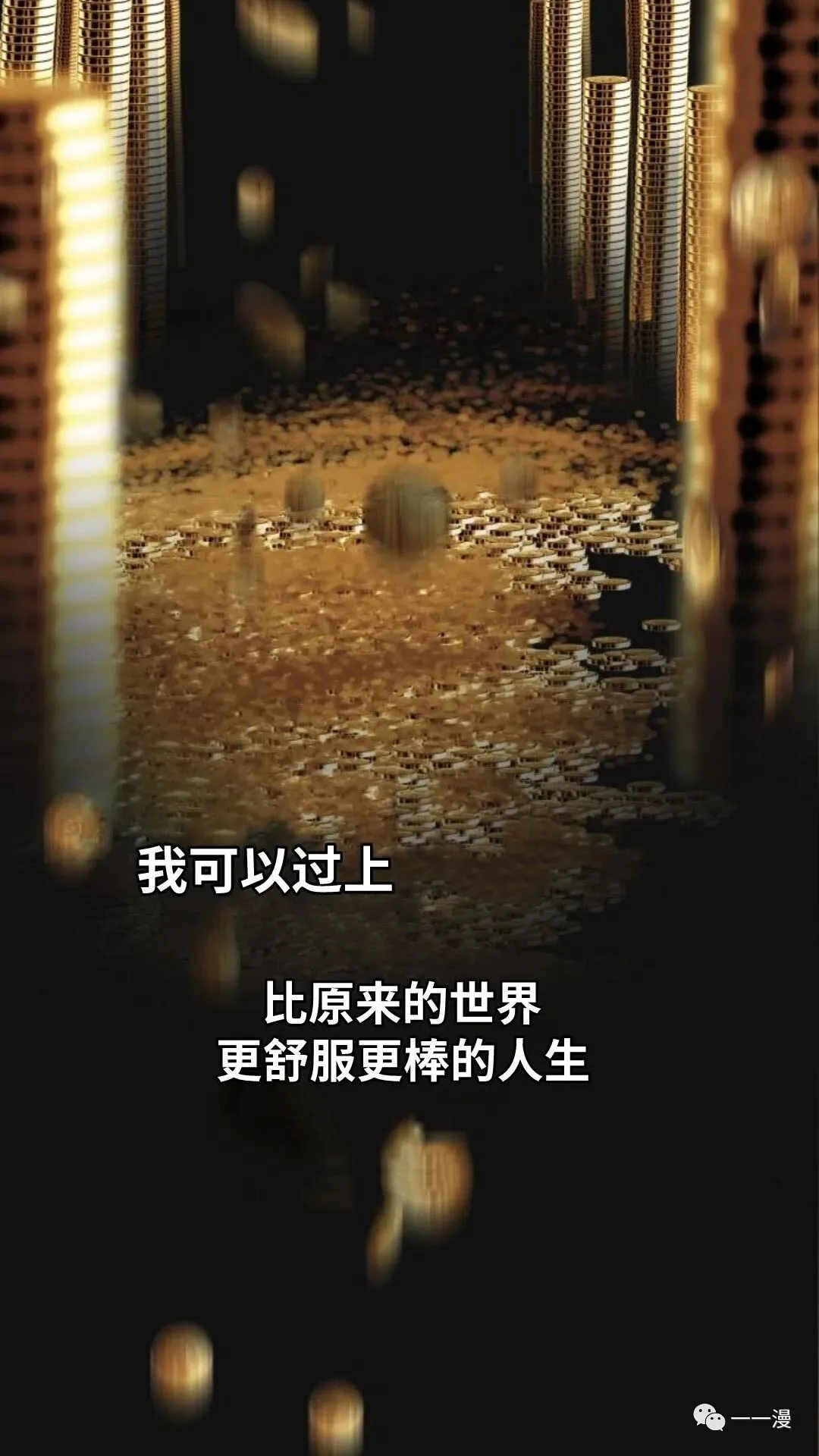 配角在学校生存1 第56页