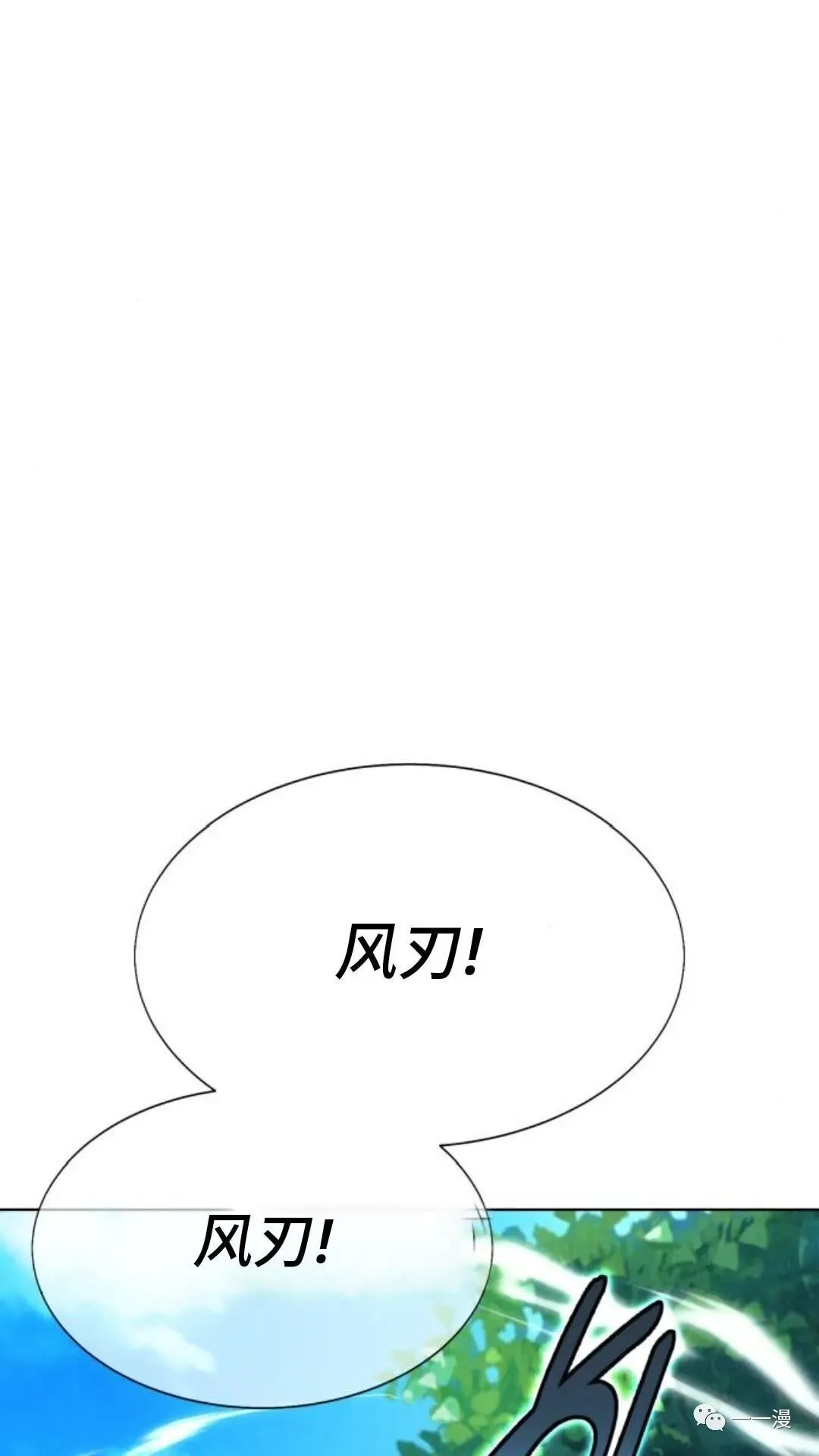 配角在学校生存1 第72页