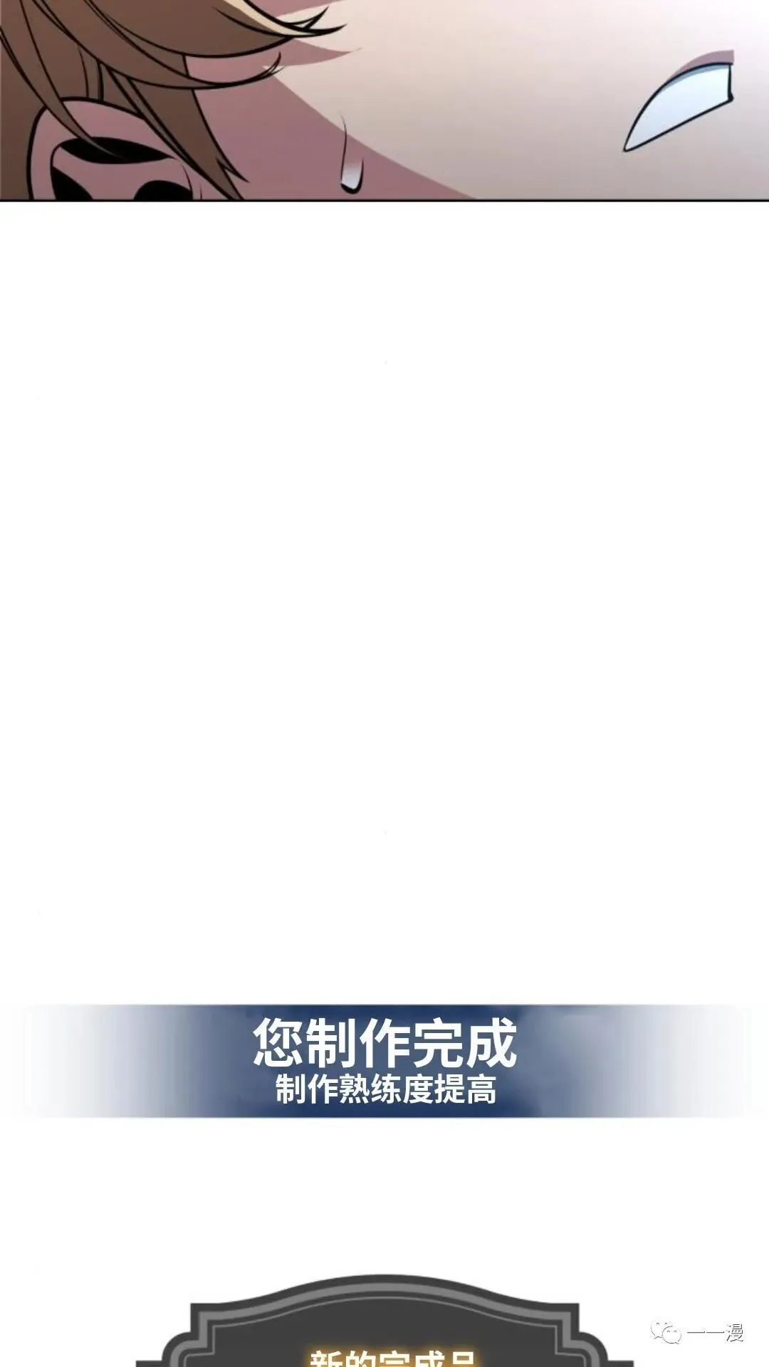 配角在学校生存1 第107页