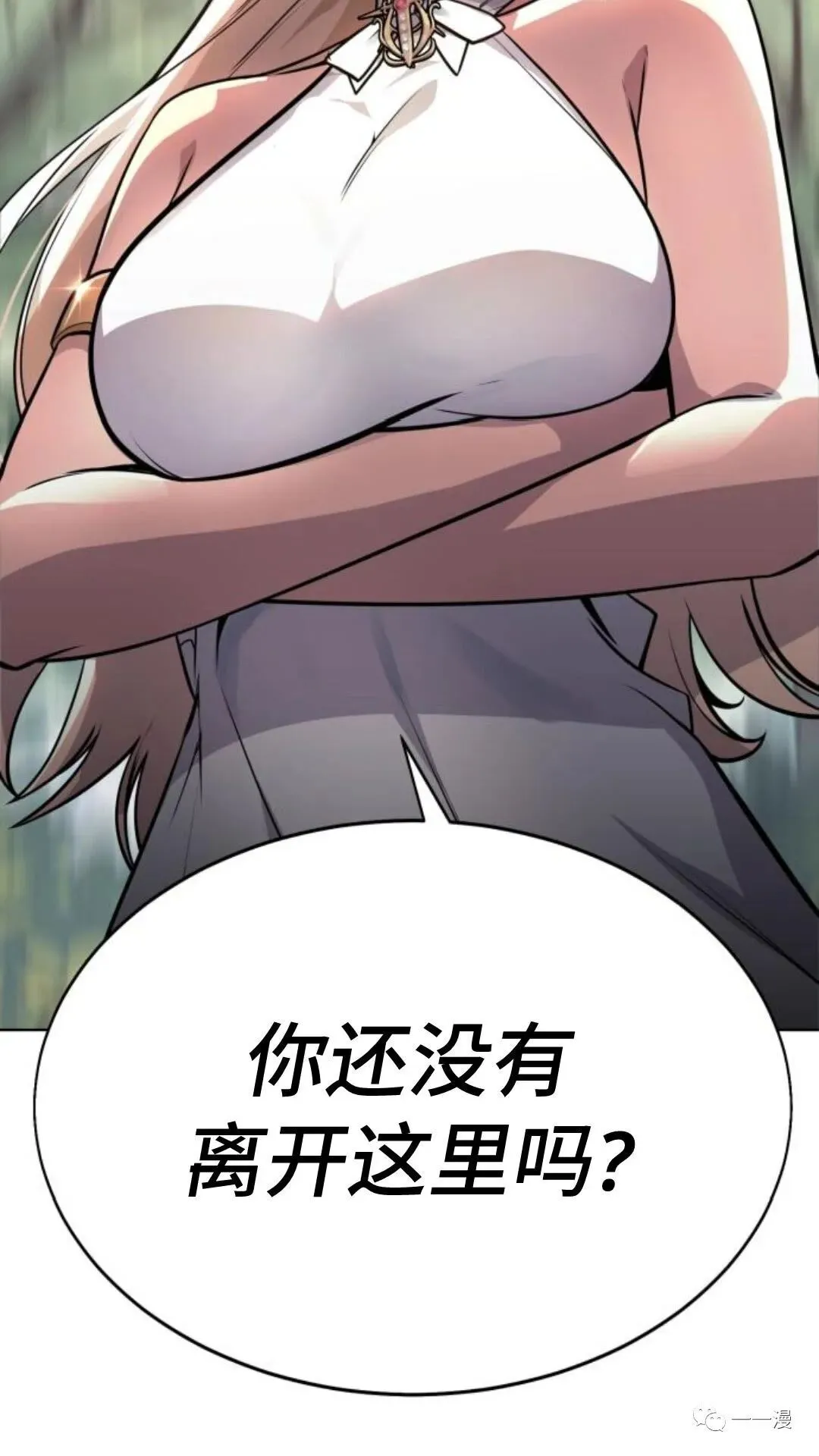 配角在学校生存1 第134页