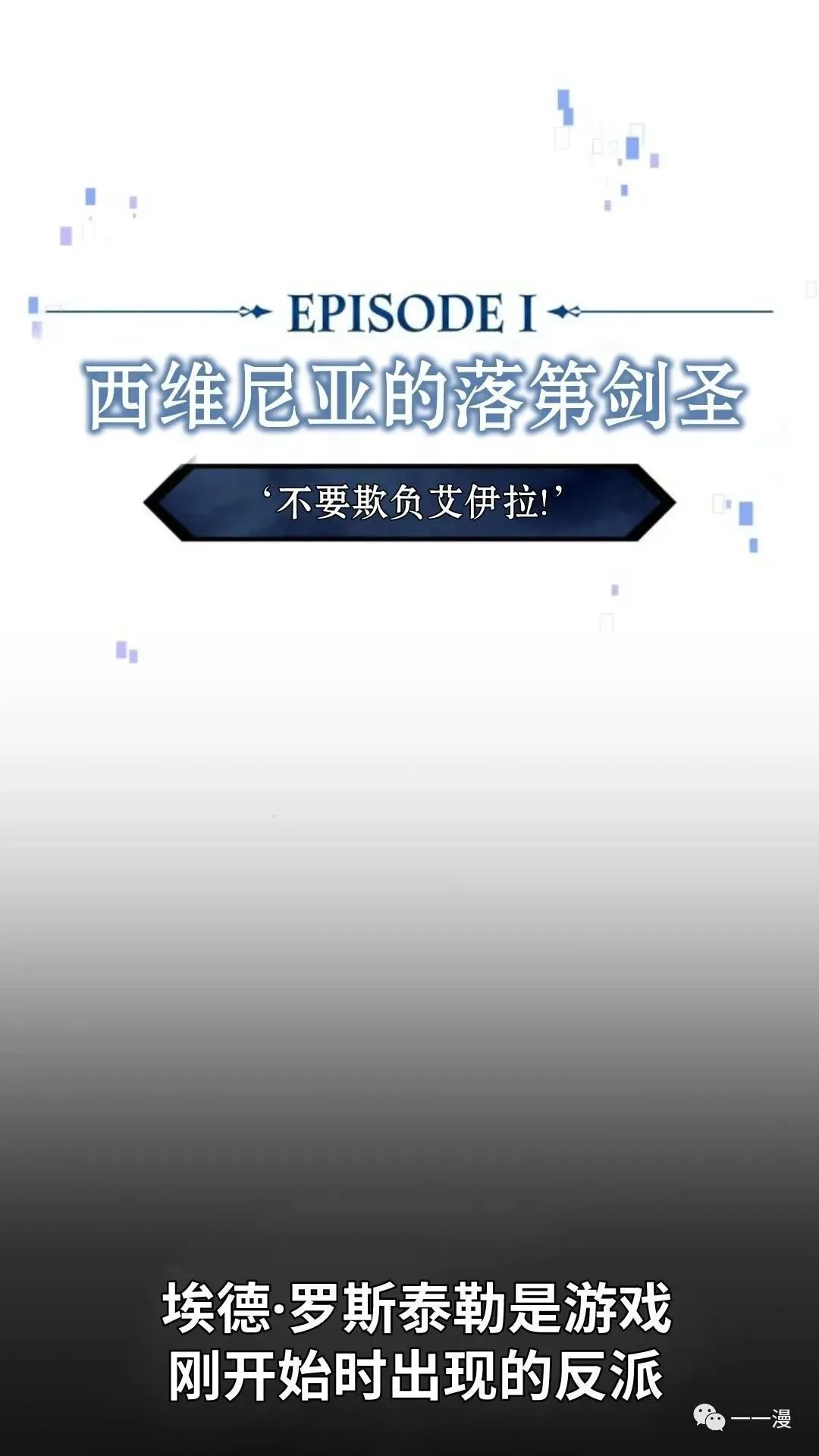 配角在学校生存1 第136页