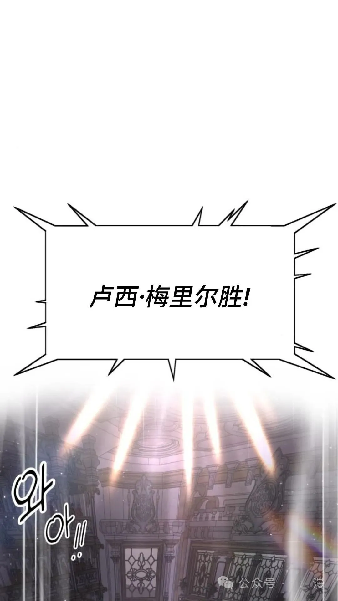 配角在学校生存5 第1页