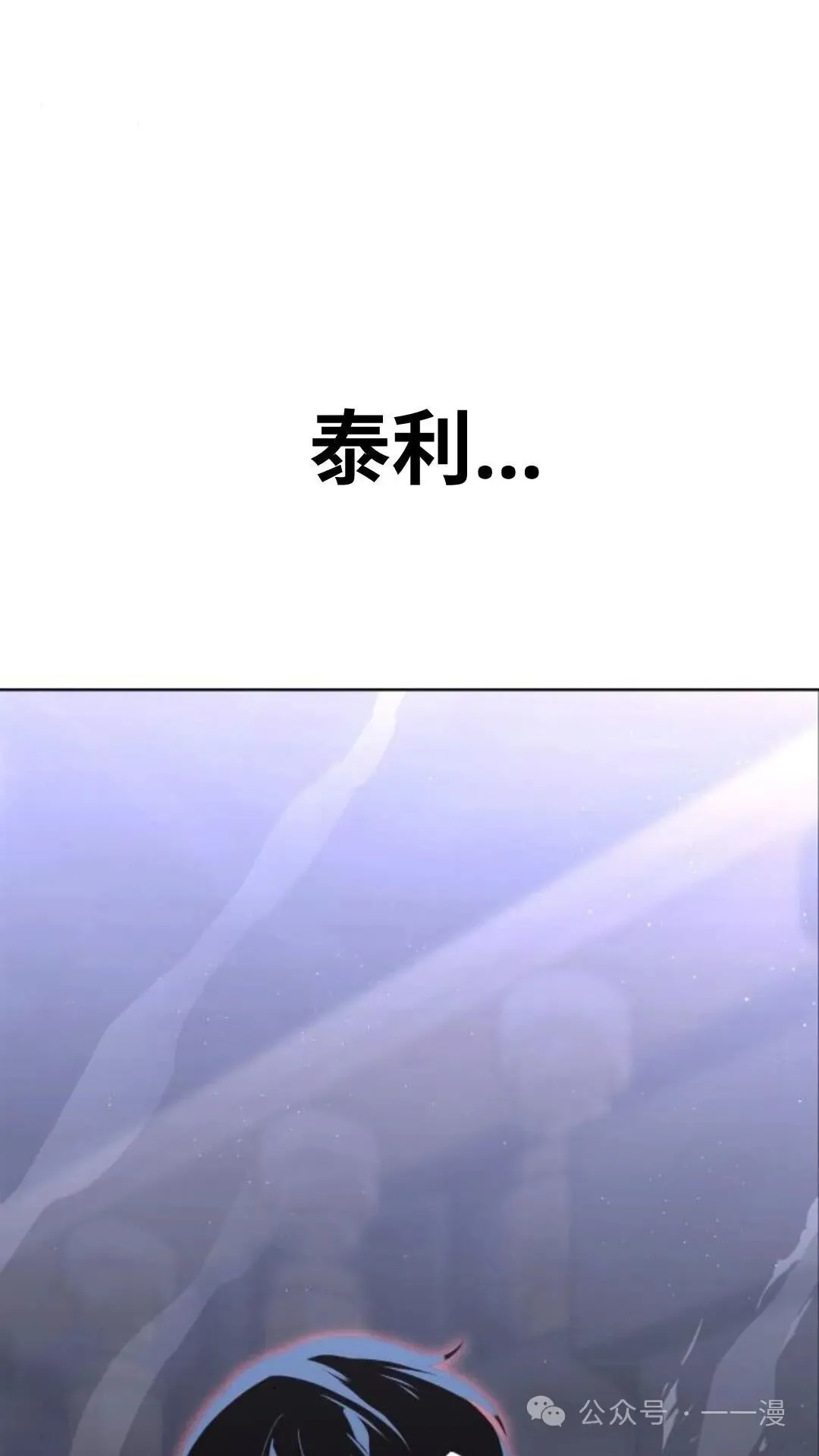 配角在学校生存5 第3页