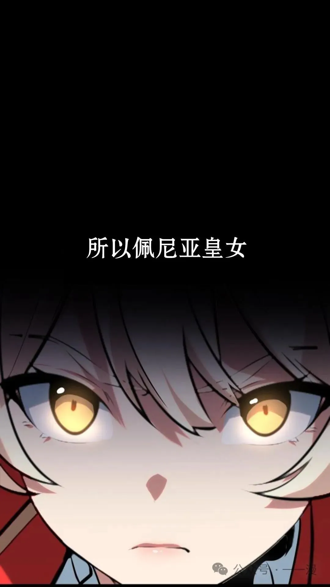 配角在学校生存5 第43页