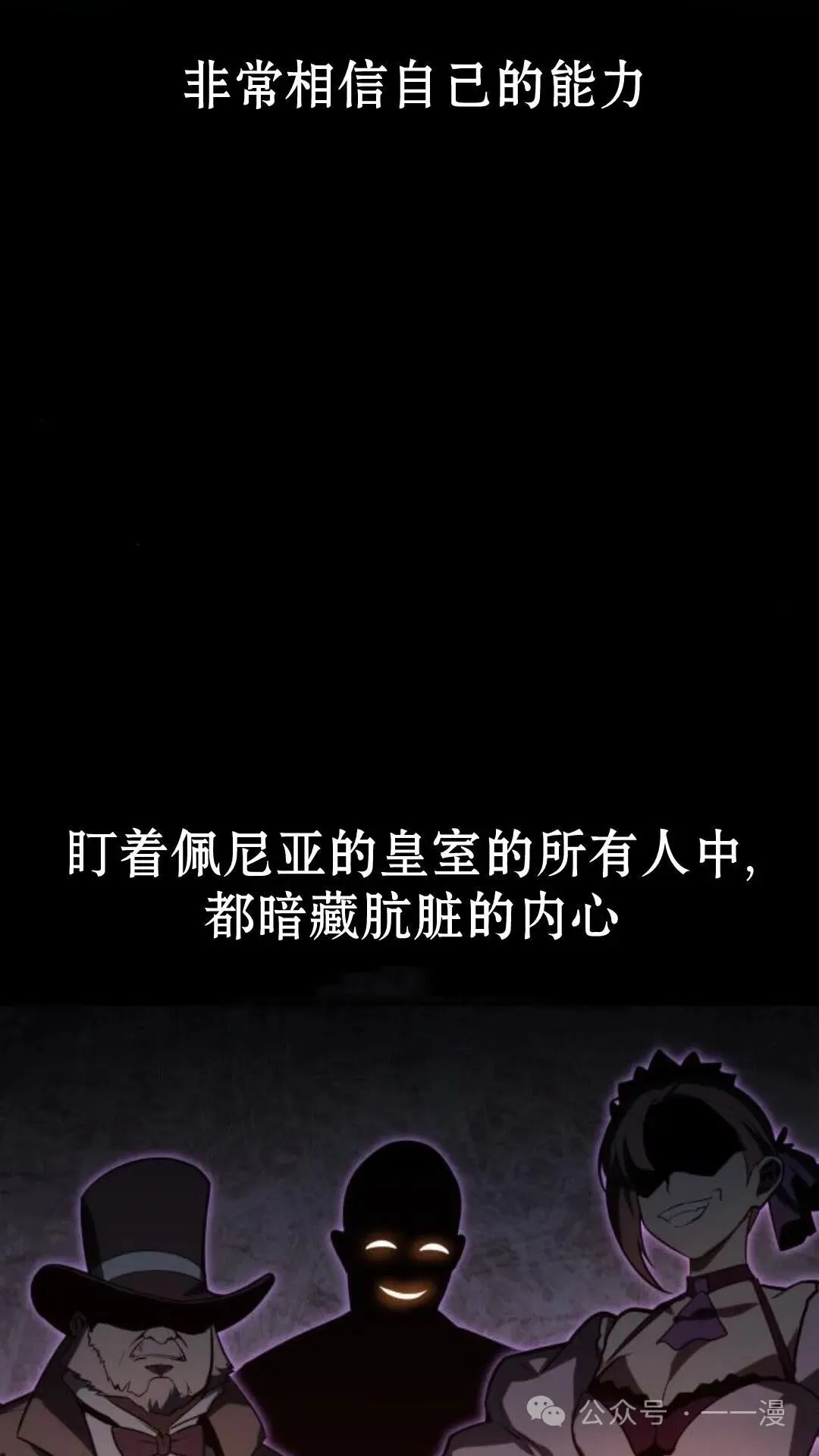 配角在学校生存5 第44页