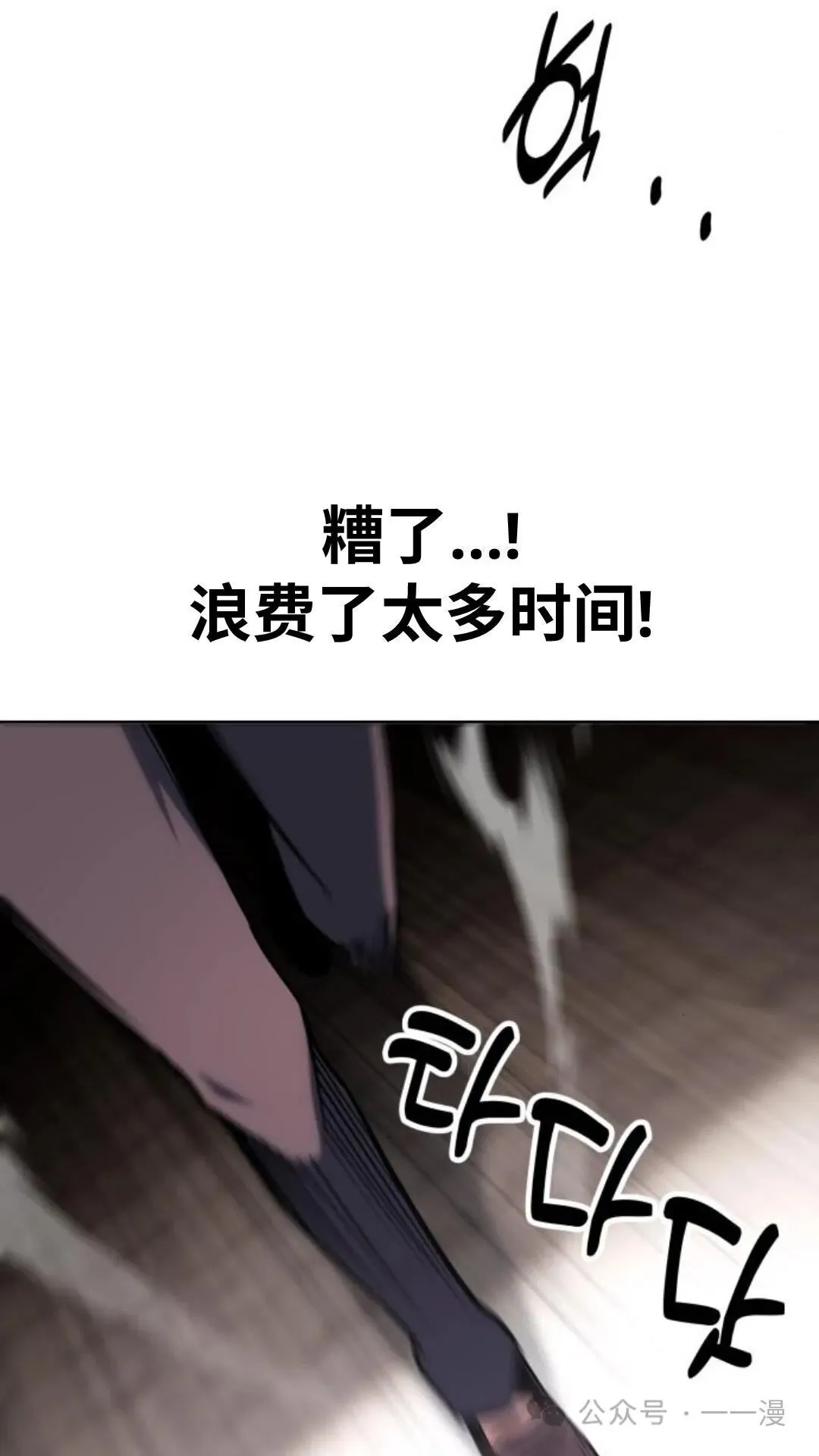 配角在学校生存5 第151页