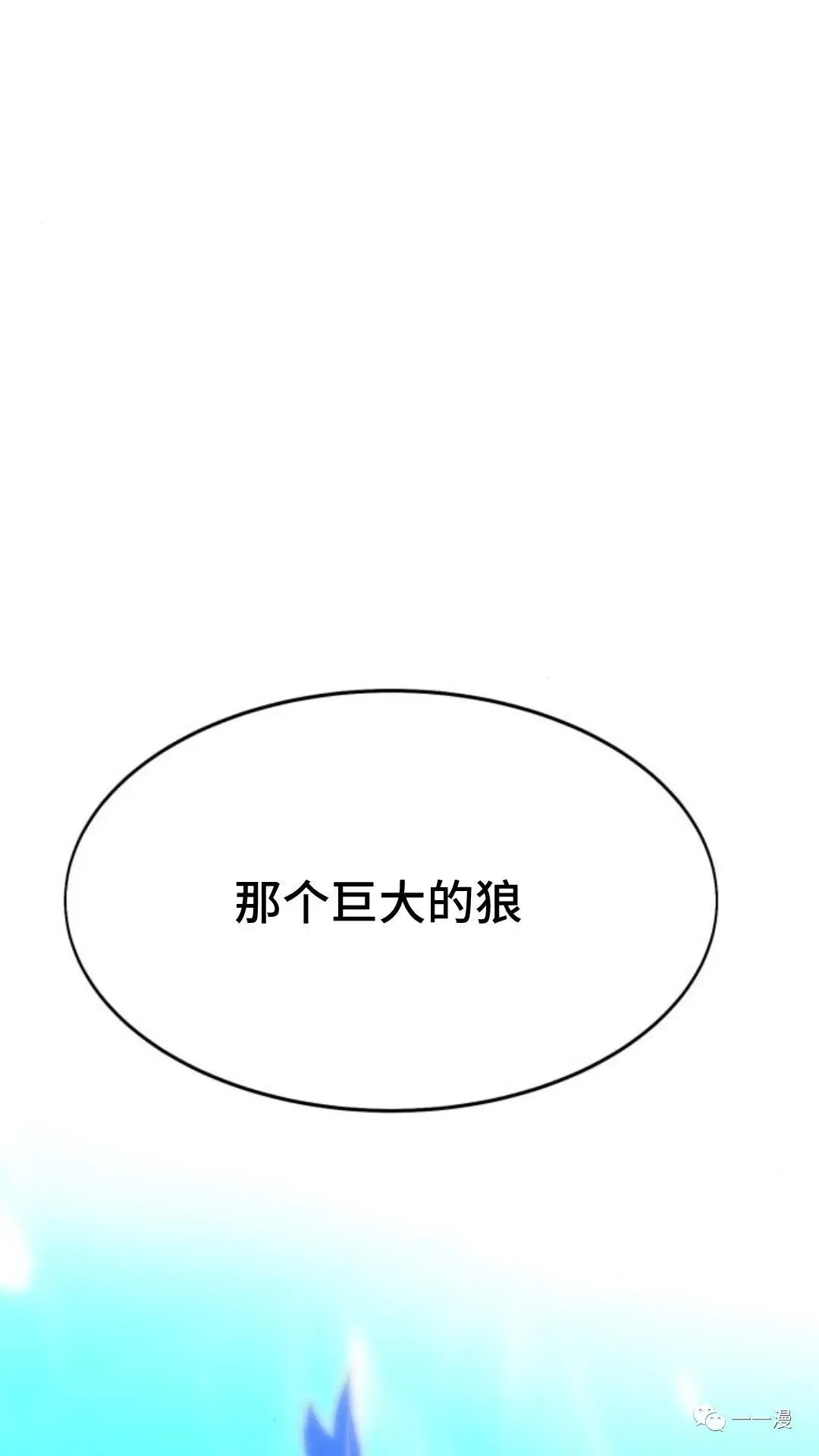 配角在学校生存4 第1页