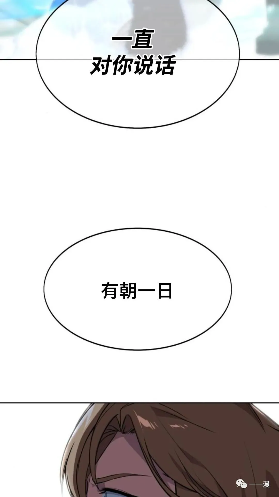 配角在学校生存4 第4页