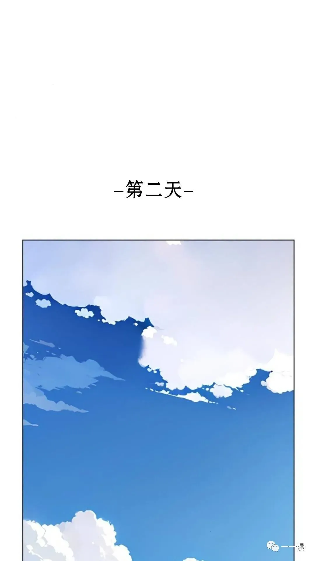 配角在学校生存4 第22页