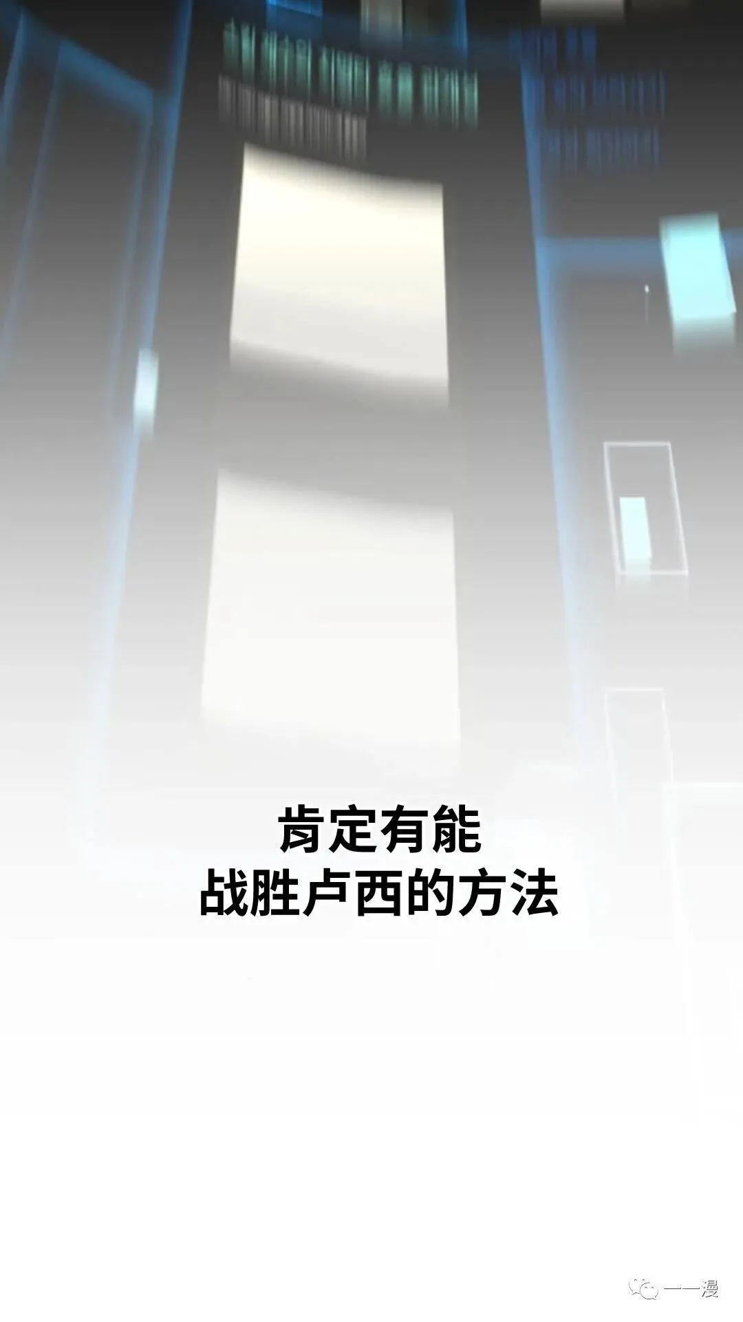配角在学校生存4 第32页