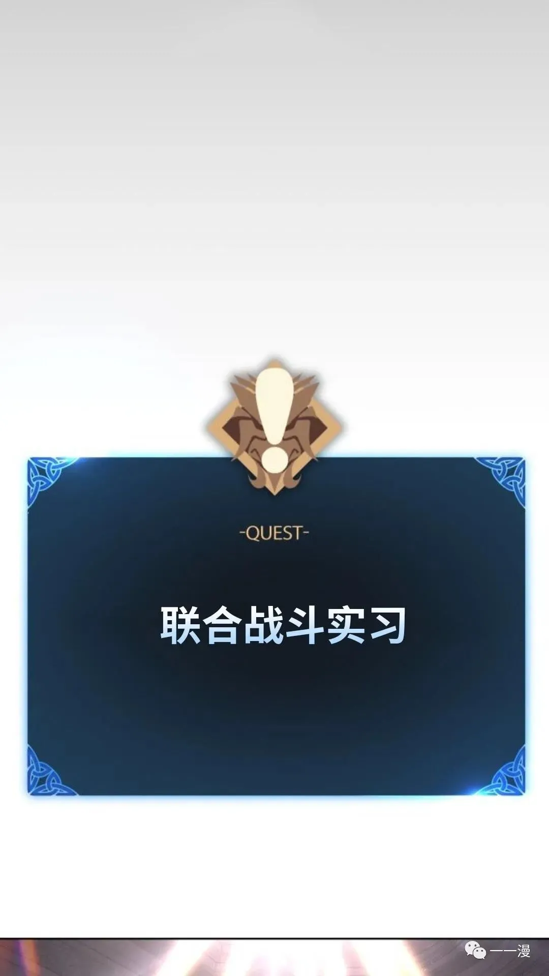 配角在学校生存4 第47页