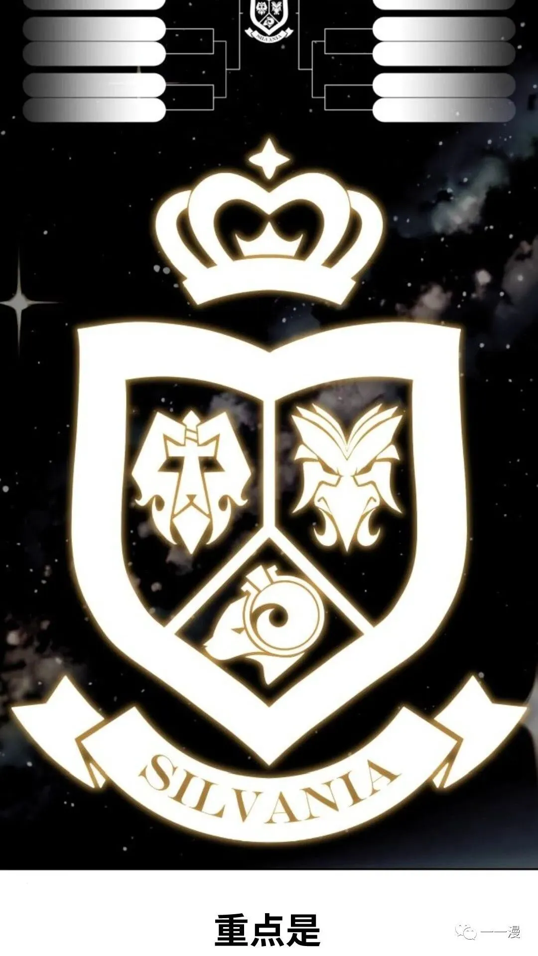 配角在学校生存4 第53页