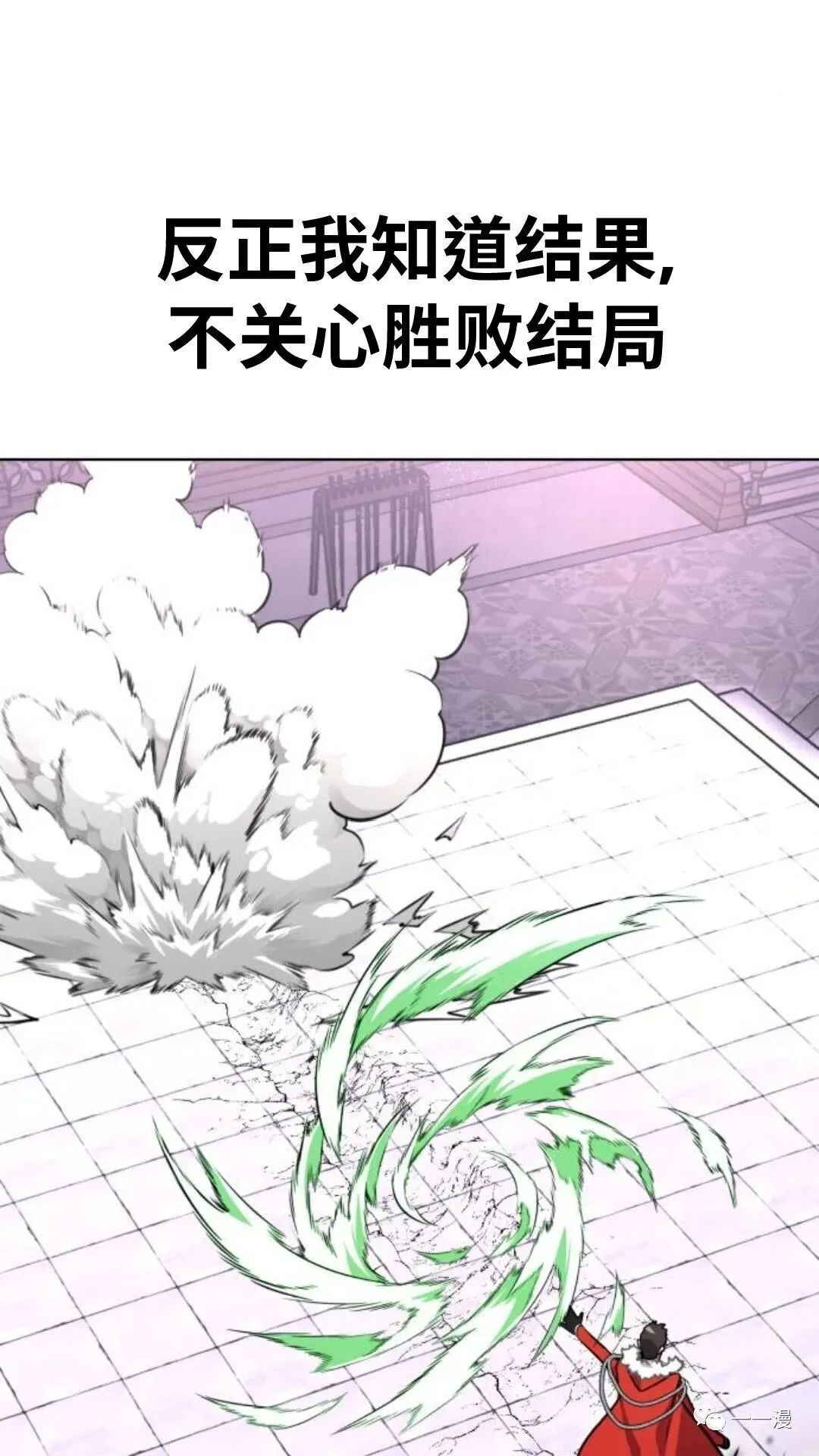 配角在学校生存4 第65页