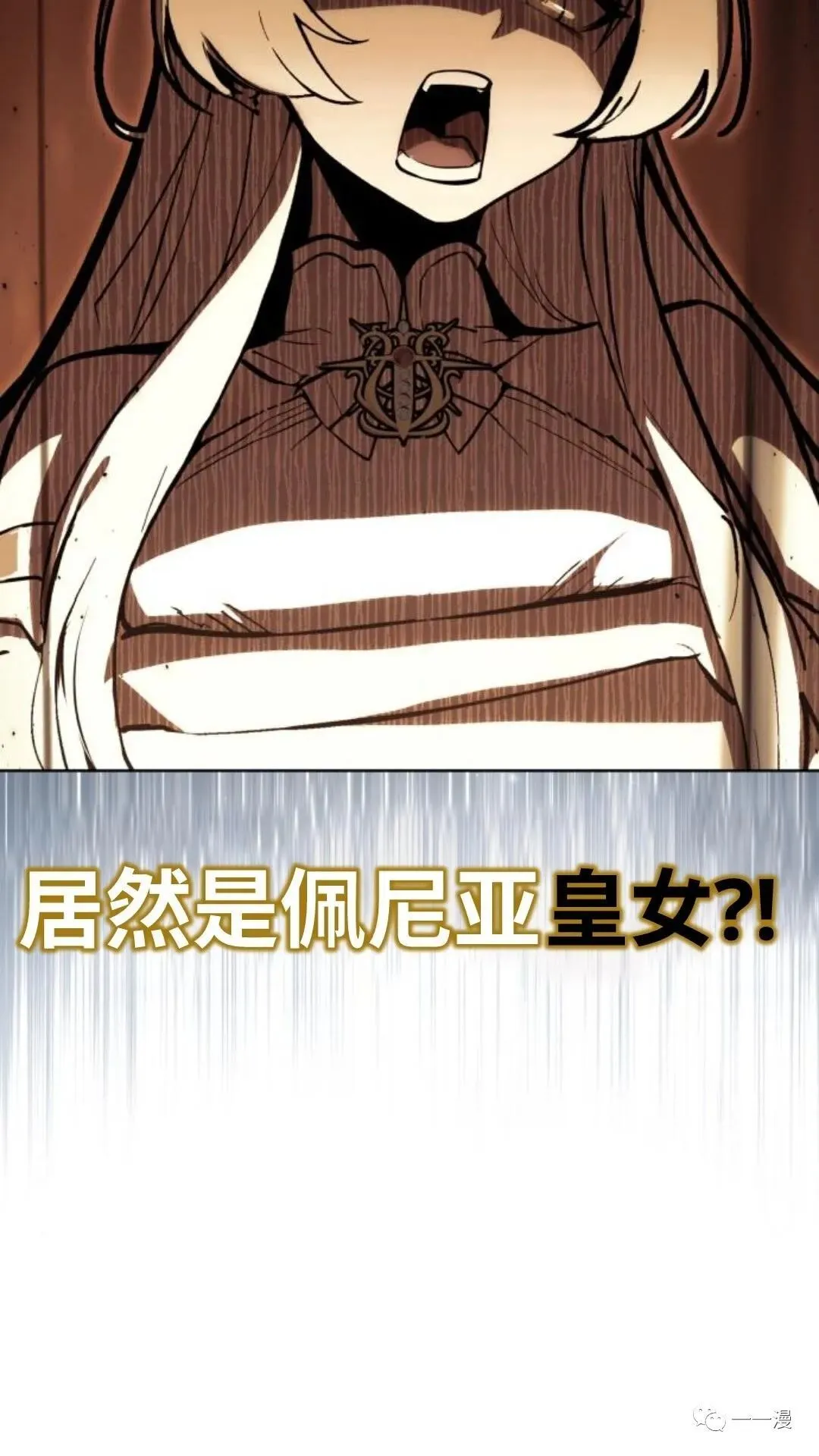 配角在学校生存4 第77页