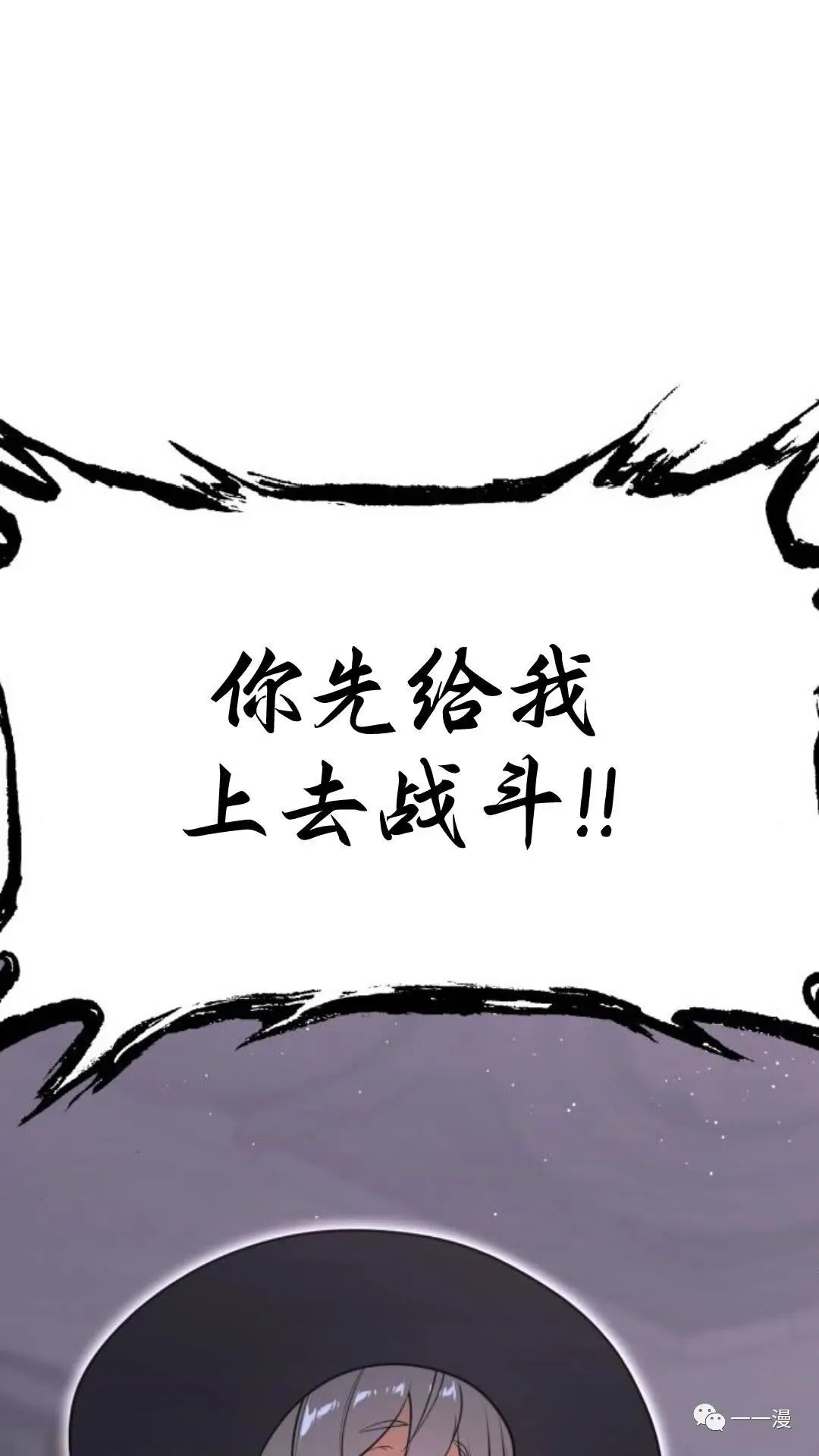 配角在学校生存4 第102页