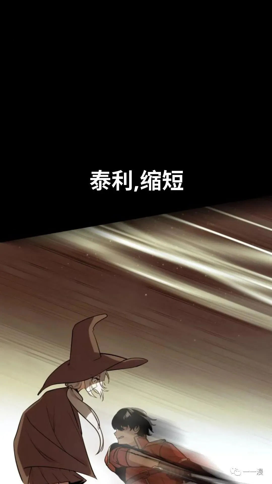 配角在学校生存4 第113页