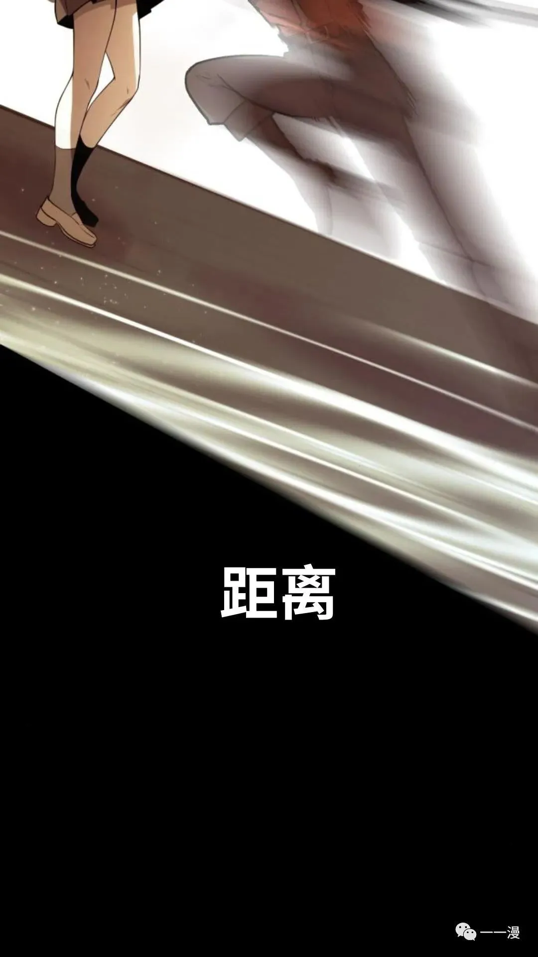 配角在学校生存4 第114页