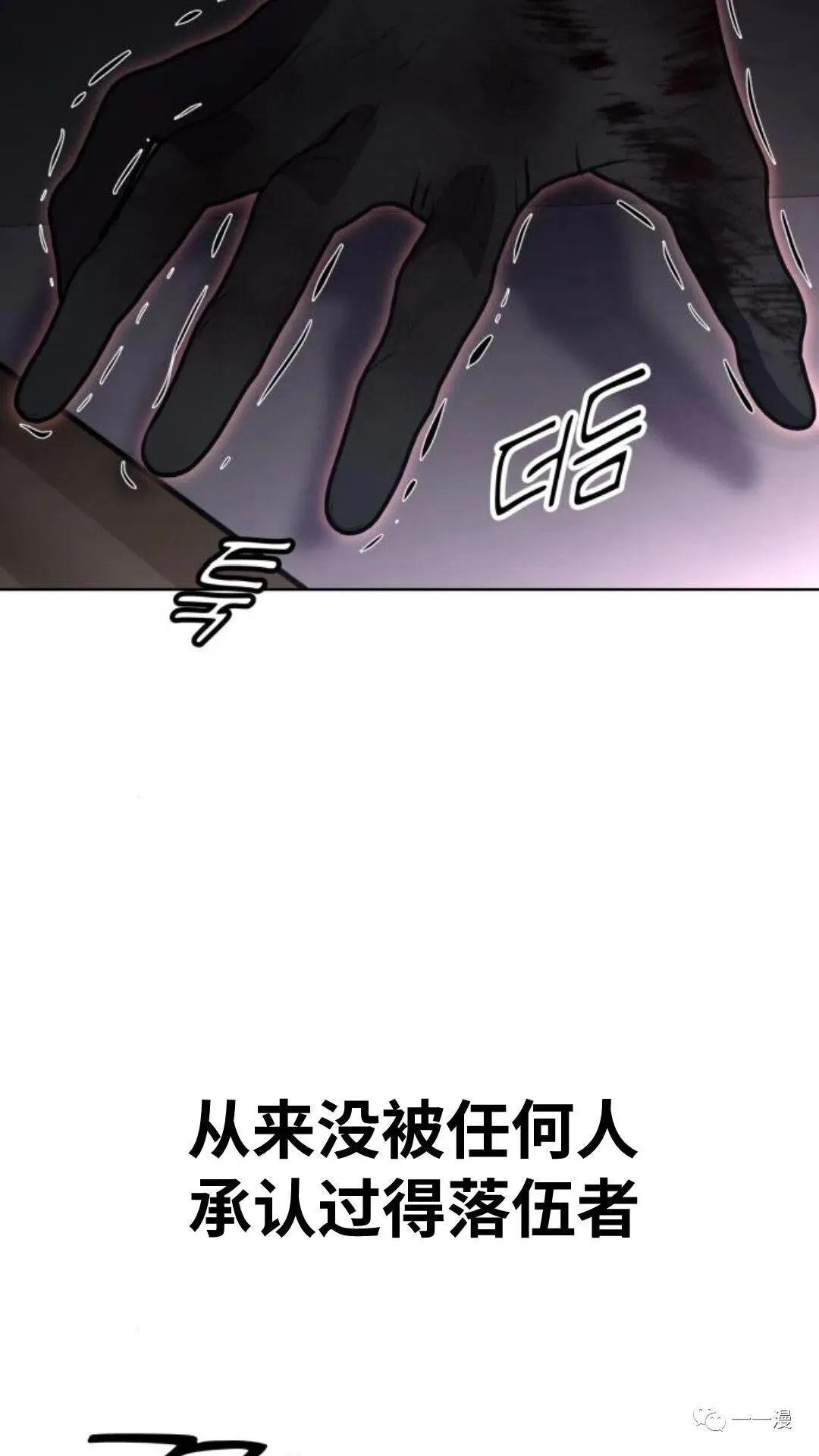 配角在学校生存4 第141页