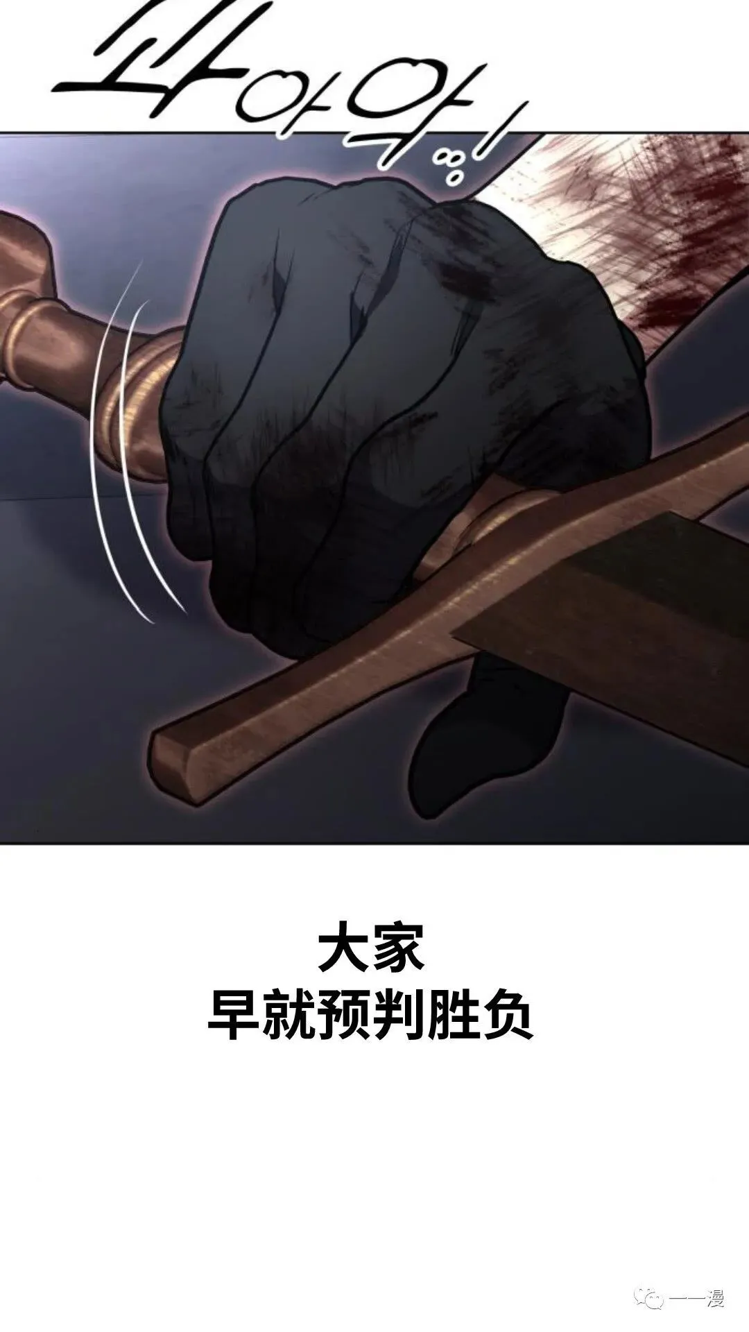 配角在学校生存4 第142页