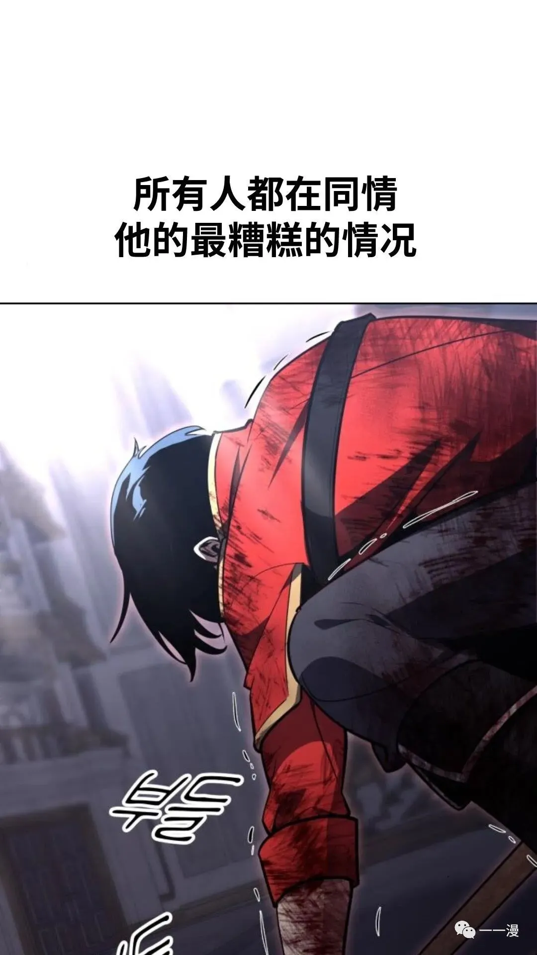 配角在学校生存4 第143页