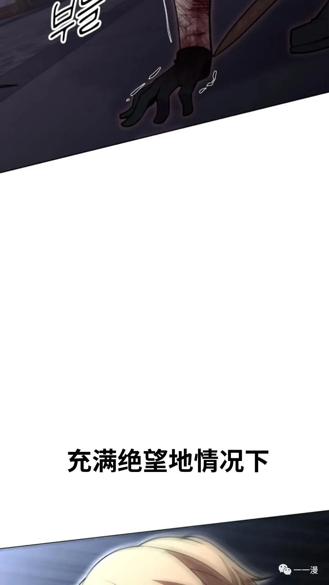 配角在学校生存4 第144页