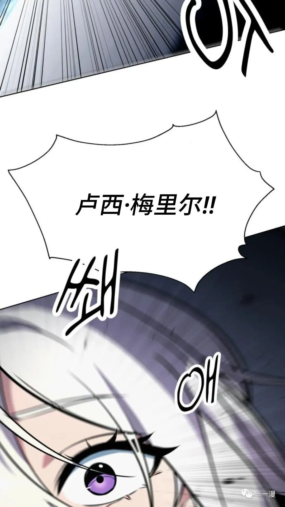 配角在学校生存4 第152页