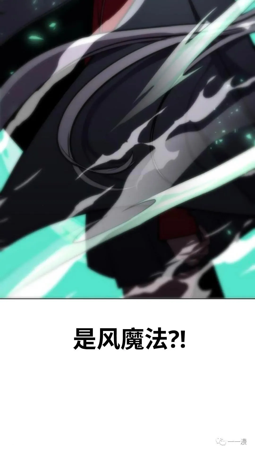 配角在学校生存4 第172页