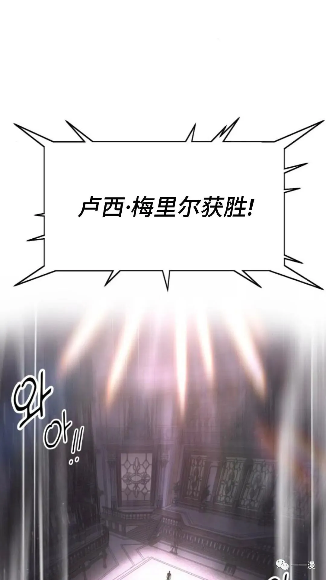配角在学校生存4 第173页