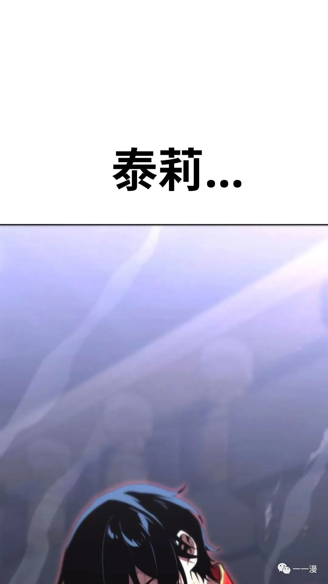 配角在学校生存4 第175页