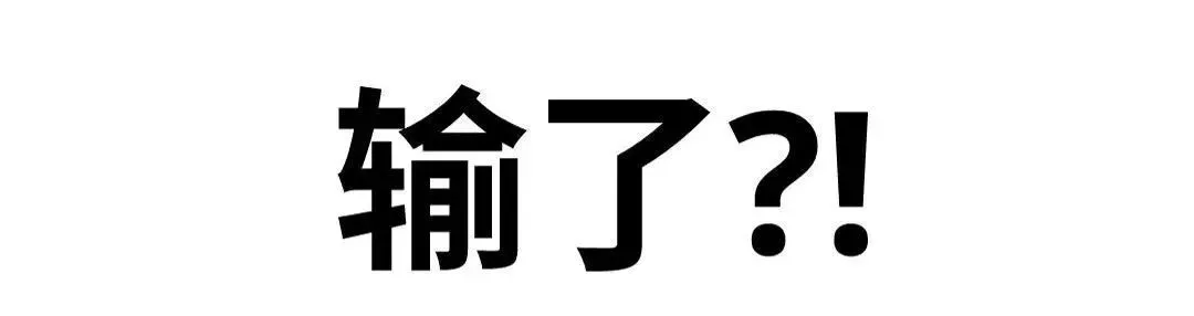 配角在学校生存4 第179页