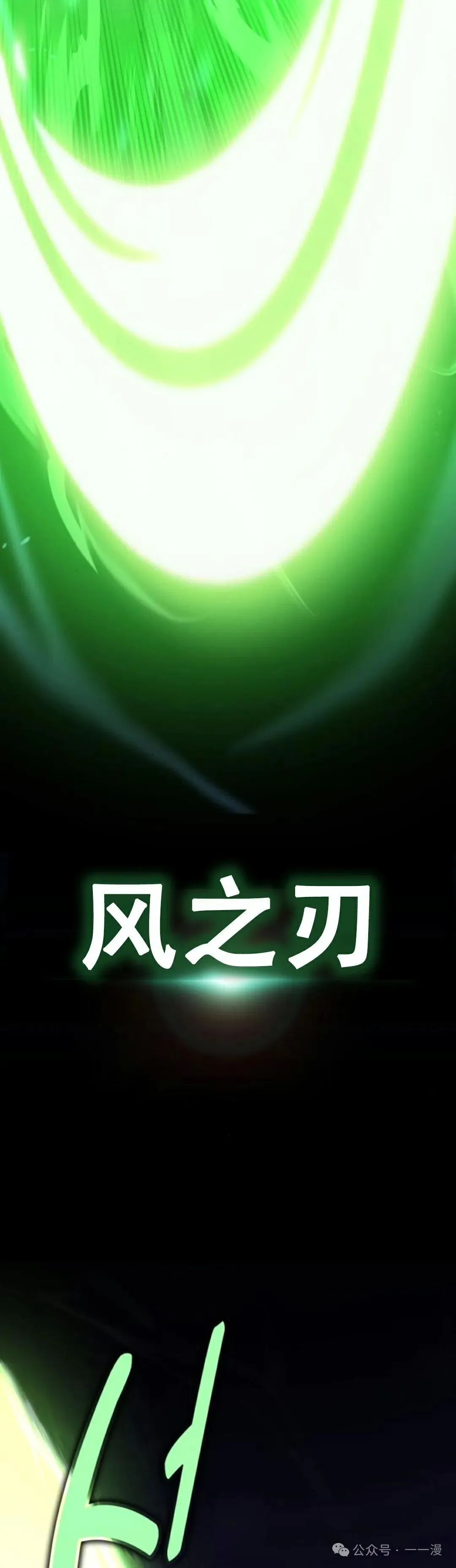 配角在学校生存11 第39页