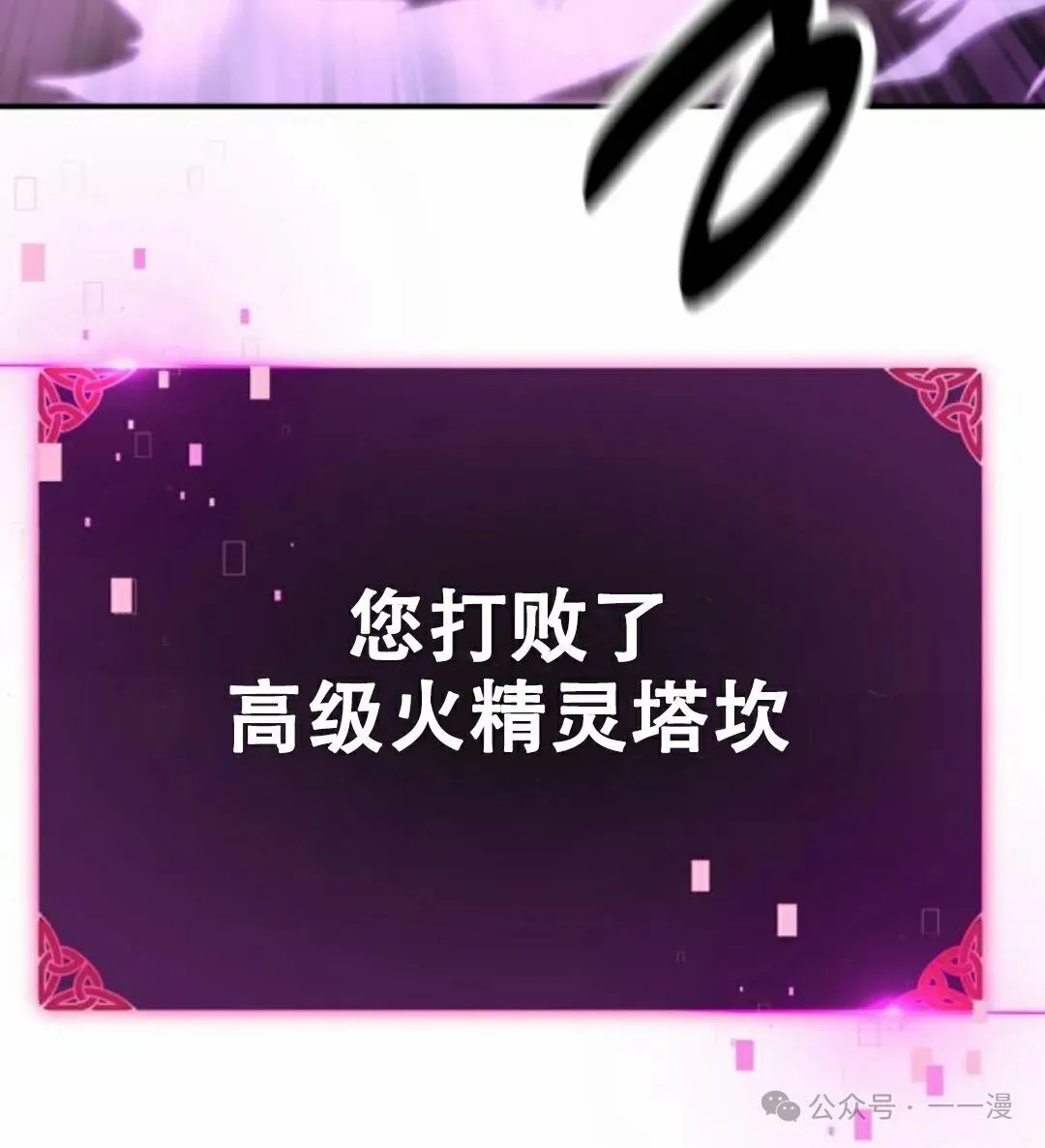 配角在学校生存11 第43页