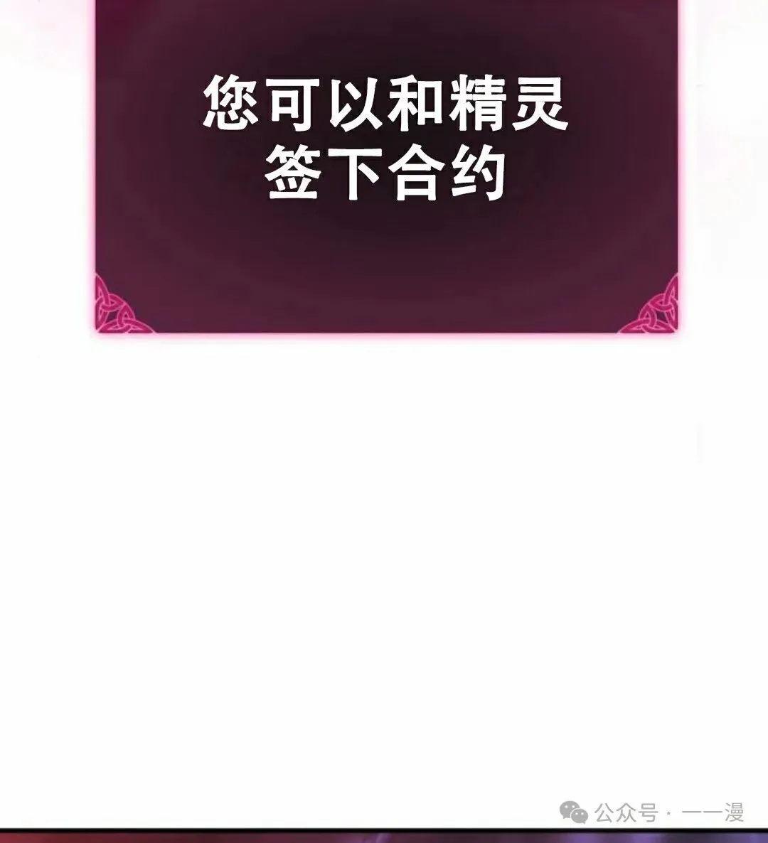 配角在学校生存11 第48页