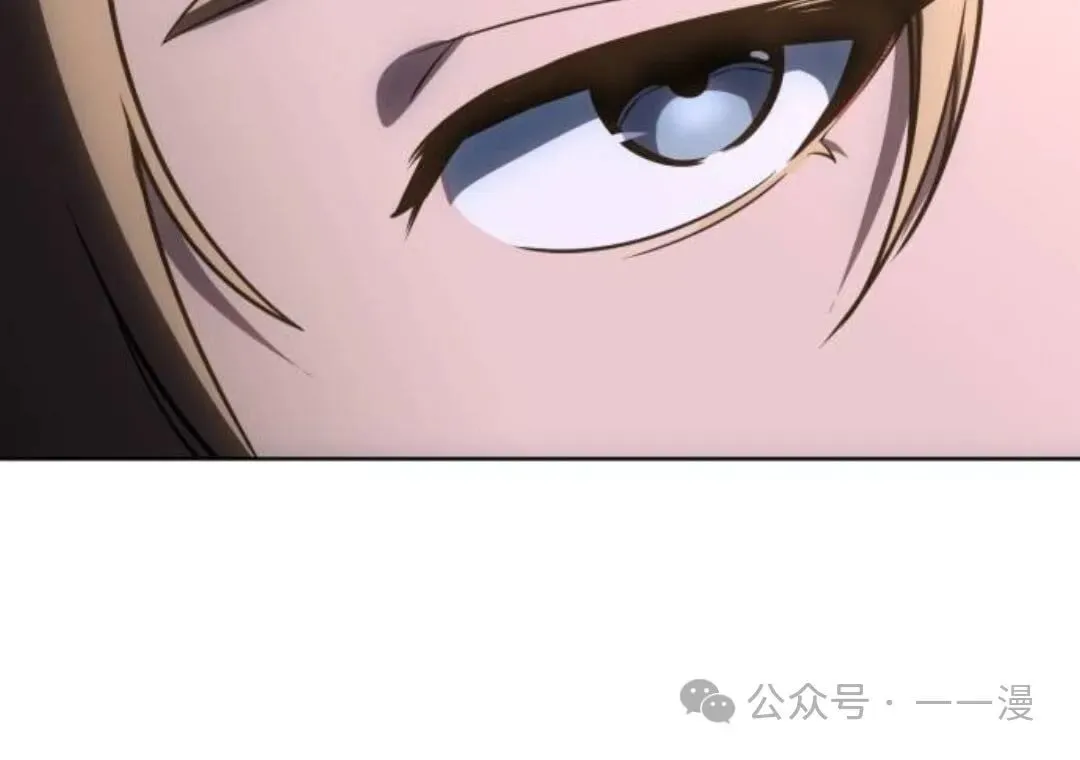 配角在学校生存8 第24页