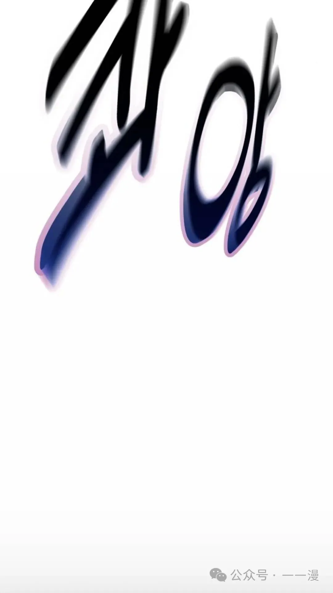 配角在学校生存8 第50页