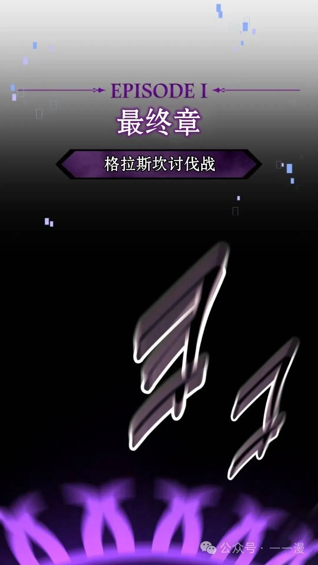 配角在学校生存8 第51页